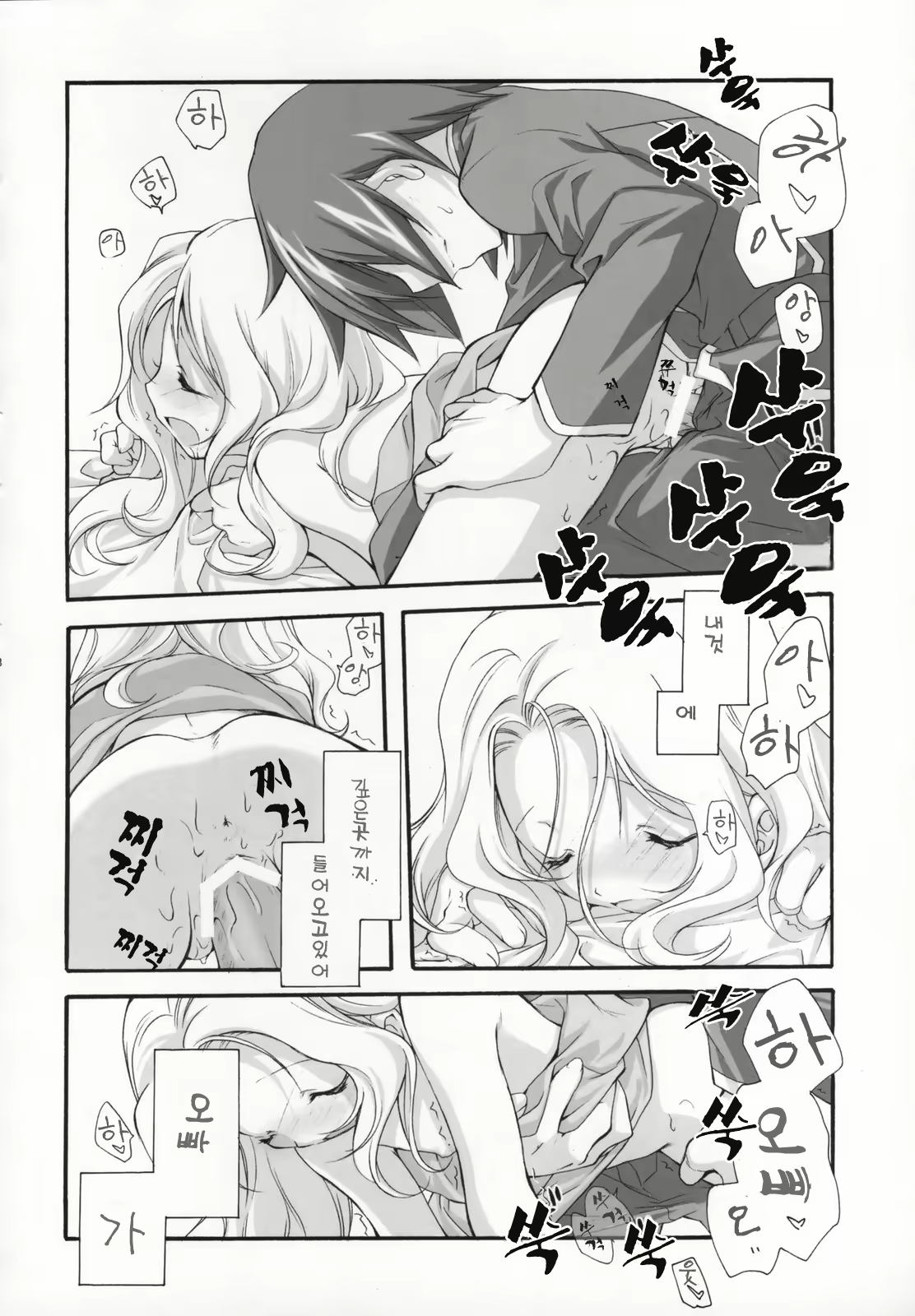 Content 220558 - 35 페이지