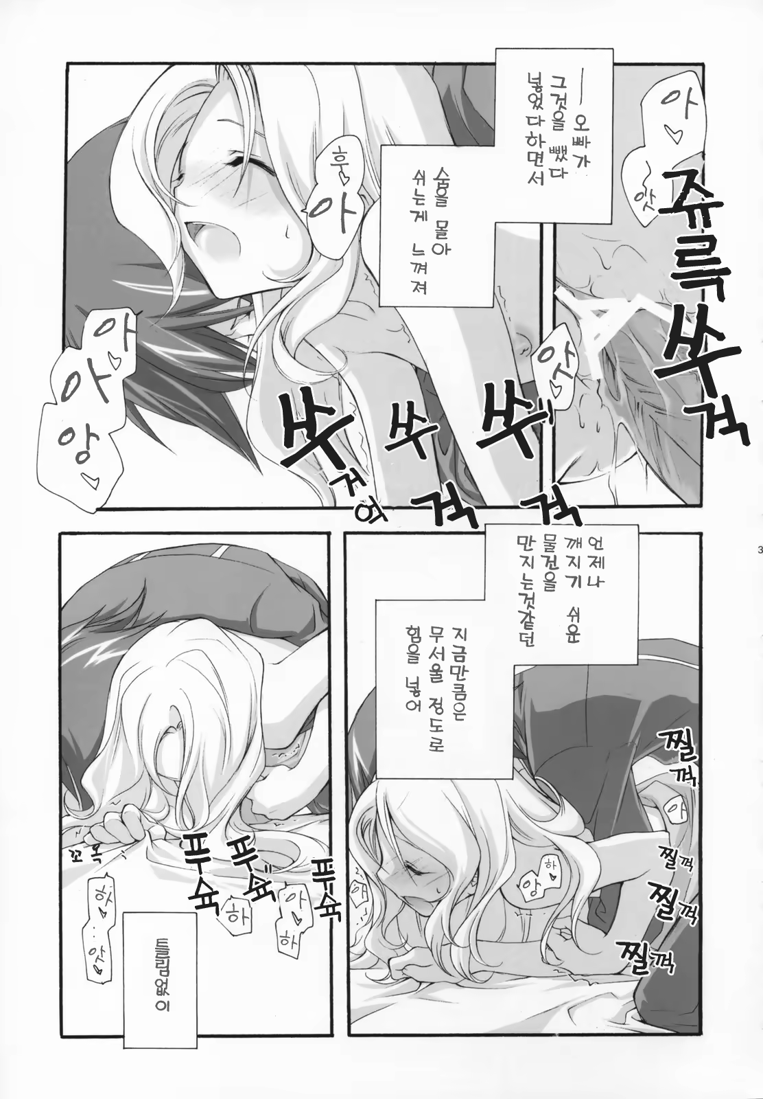 Content 220558 - 36 페이지