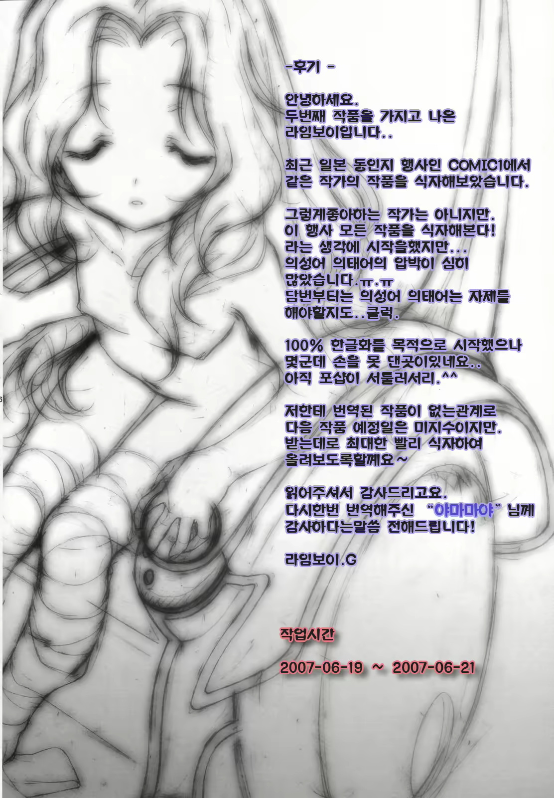 Content 220558 - 43 페이지