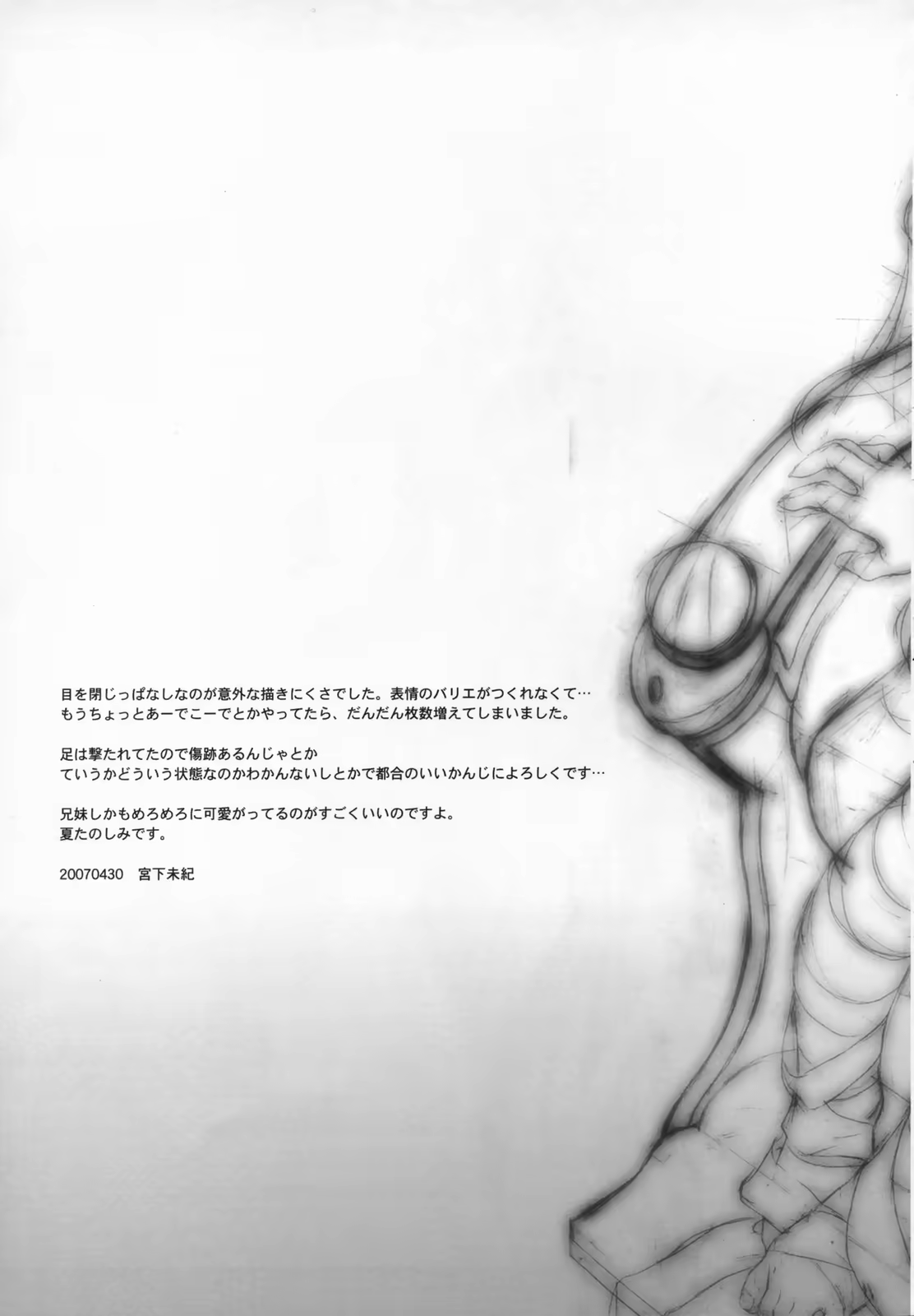 Content 220558 - 44 페이지