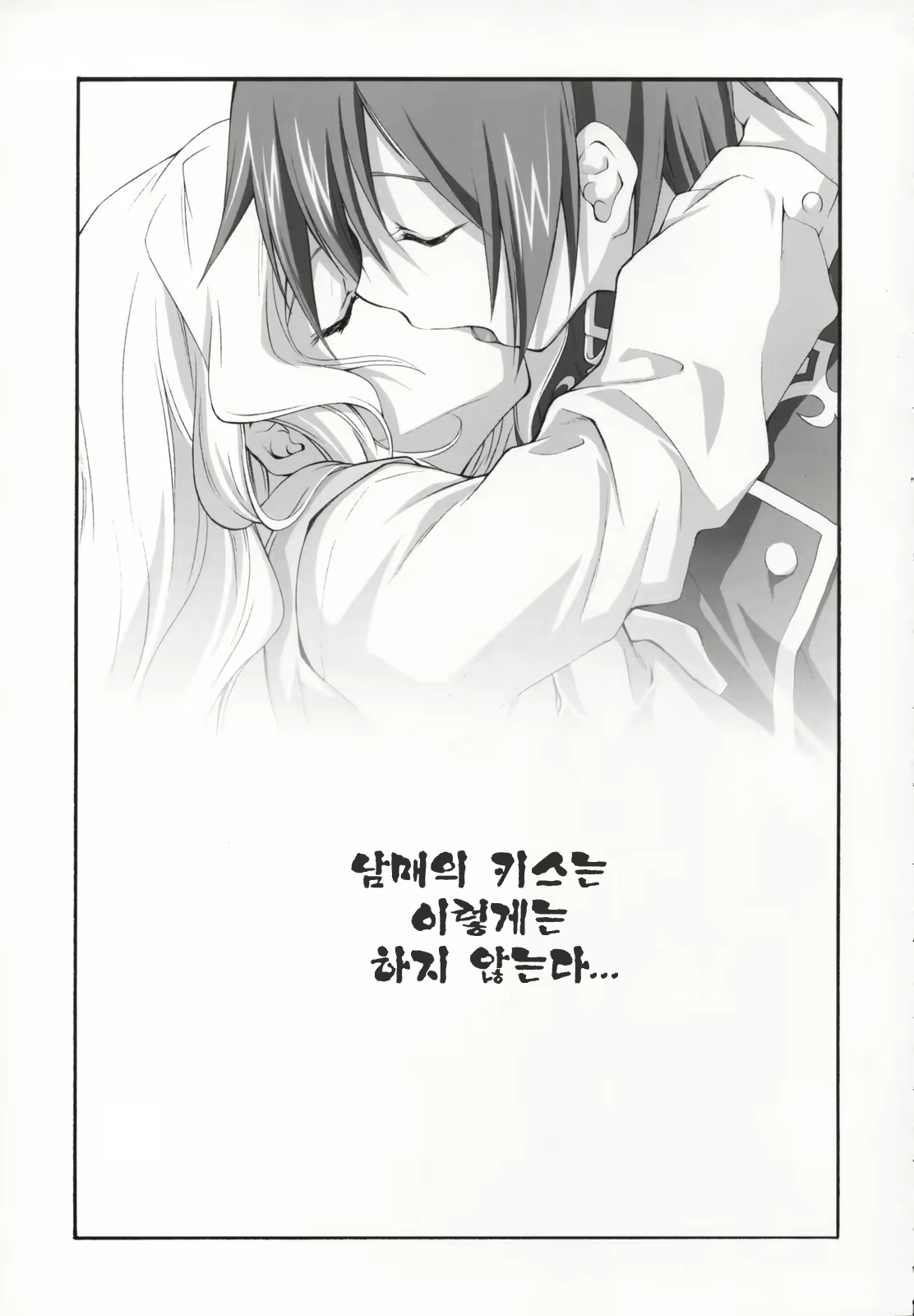 Content 220558 - 6 페이지