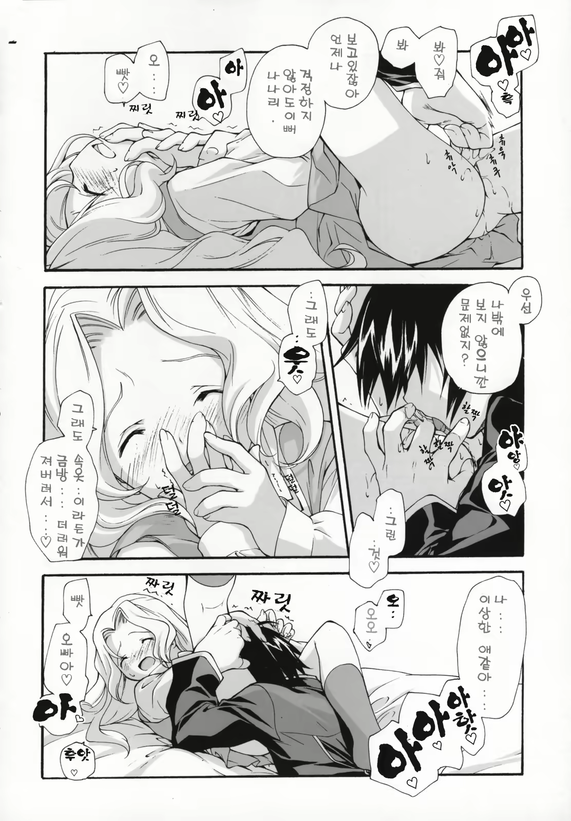 Content 220558 - 9 페이지