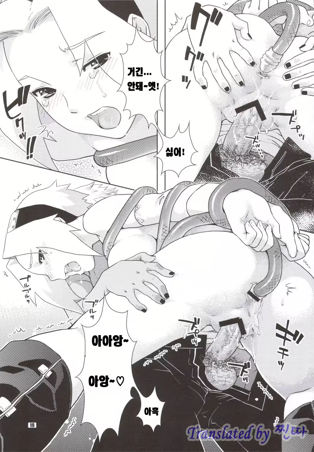 Content 220561 - 18 페이지