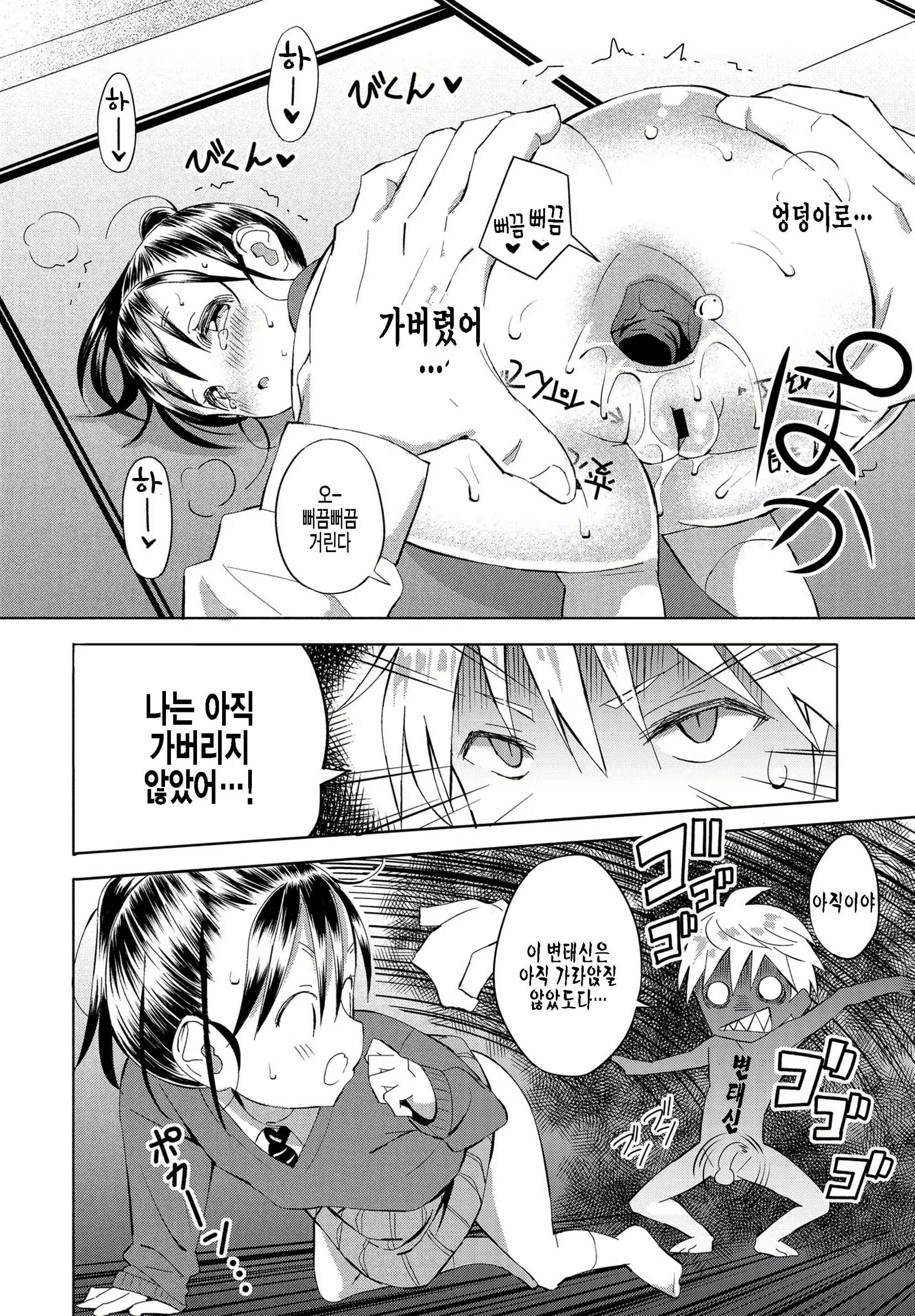 Content 2205620 - 14 페이지
