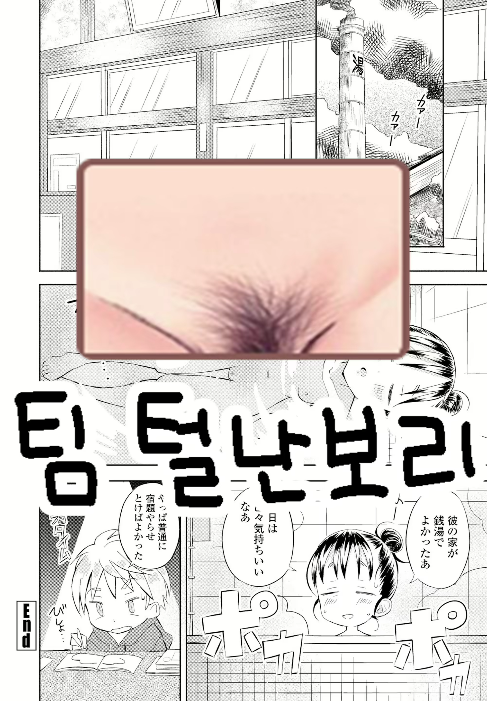 Content 2205620 - 21 페이지