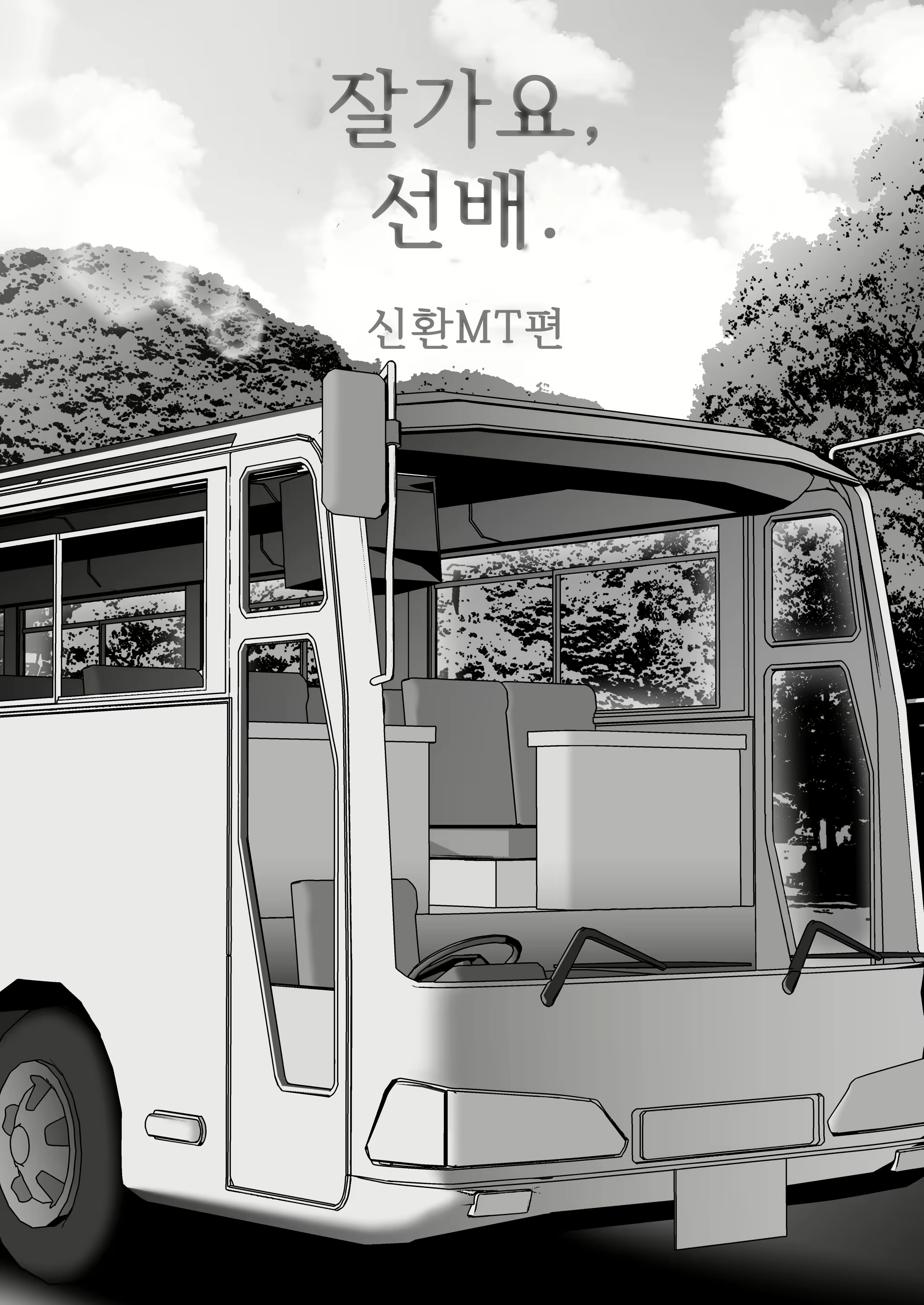 Content 2205744 - 10 페이지