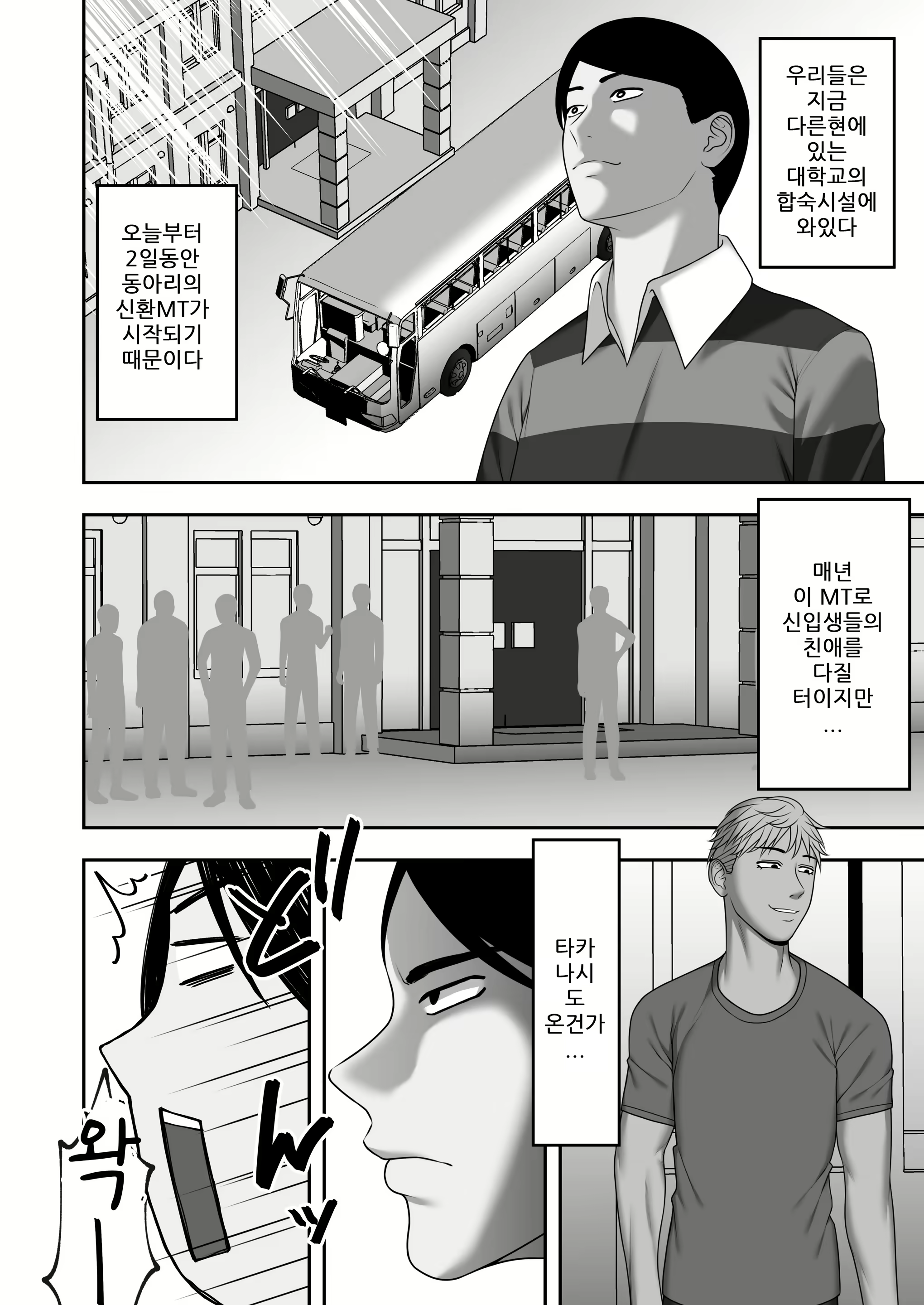 Content 2205744 - 11 페이지