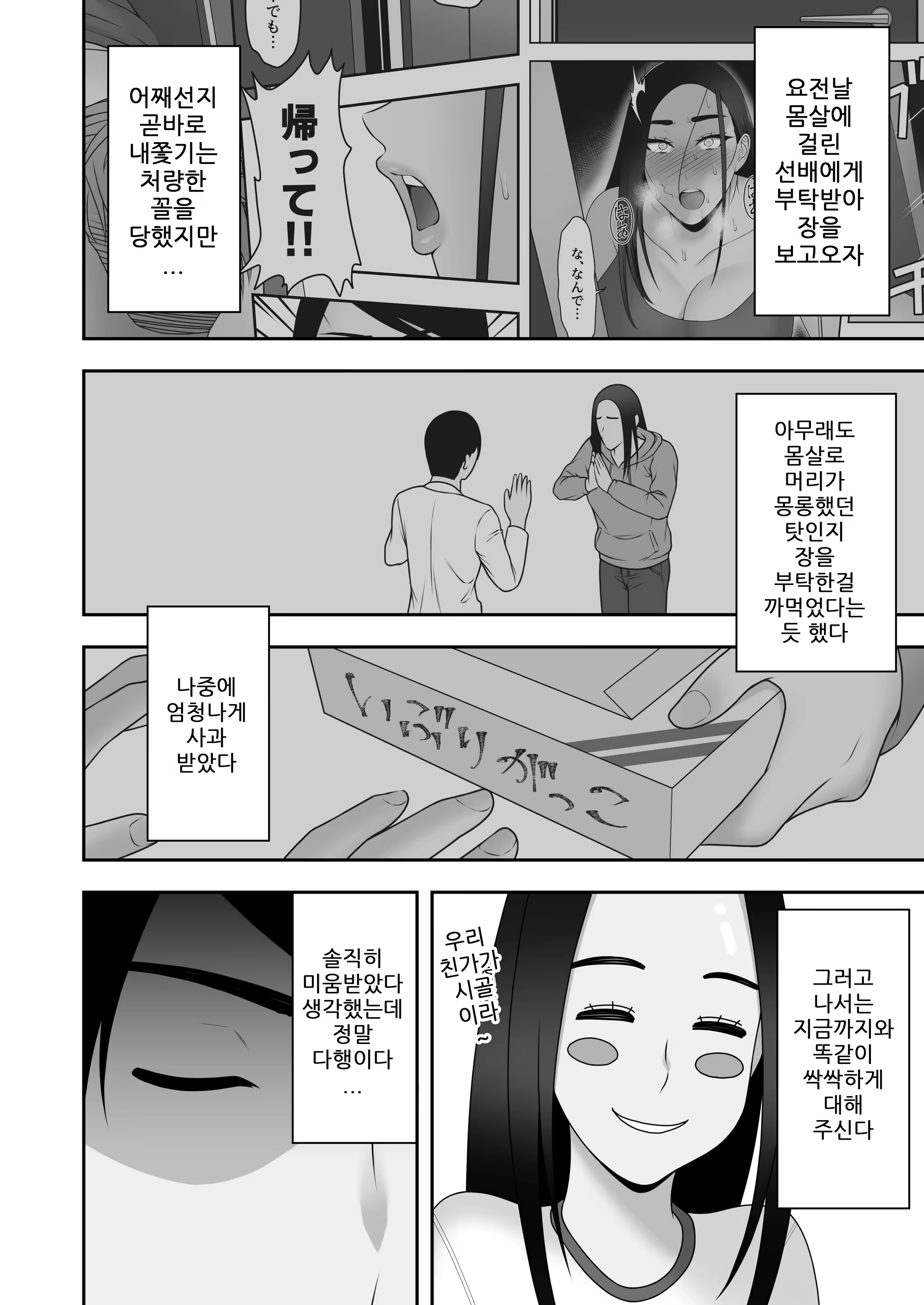 Content 2205744 - 13 페이지