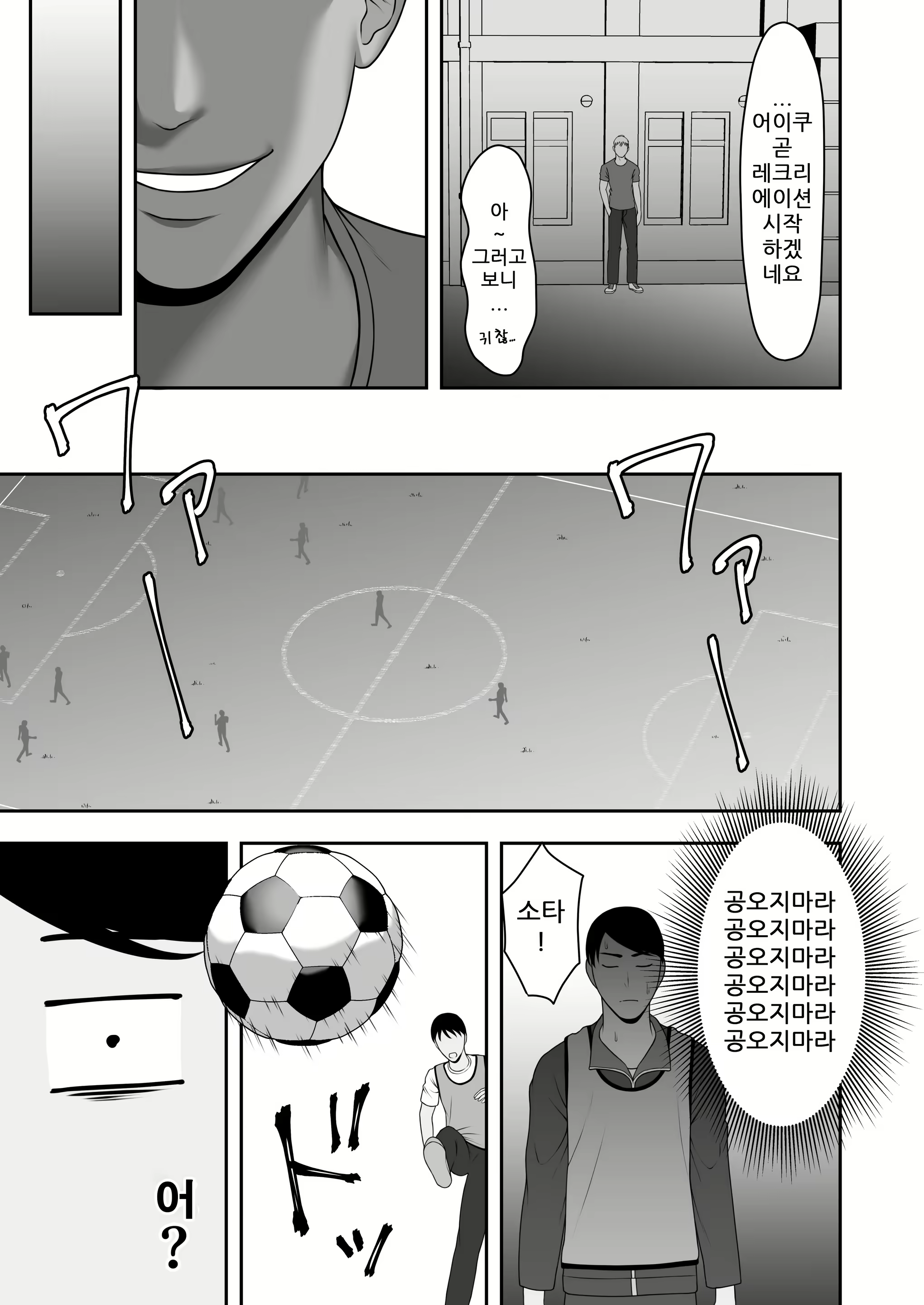 Content 2205744 - 14 페이지