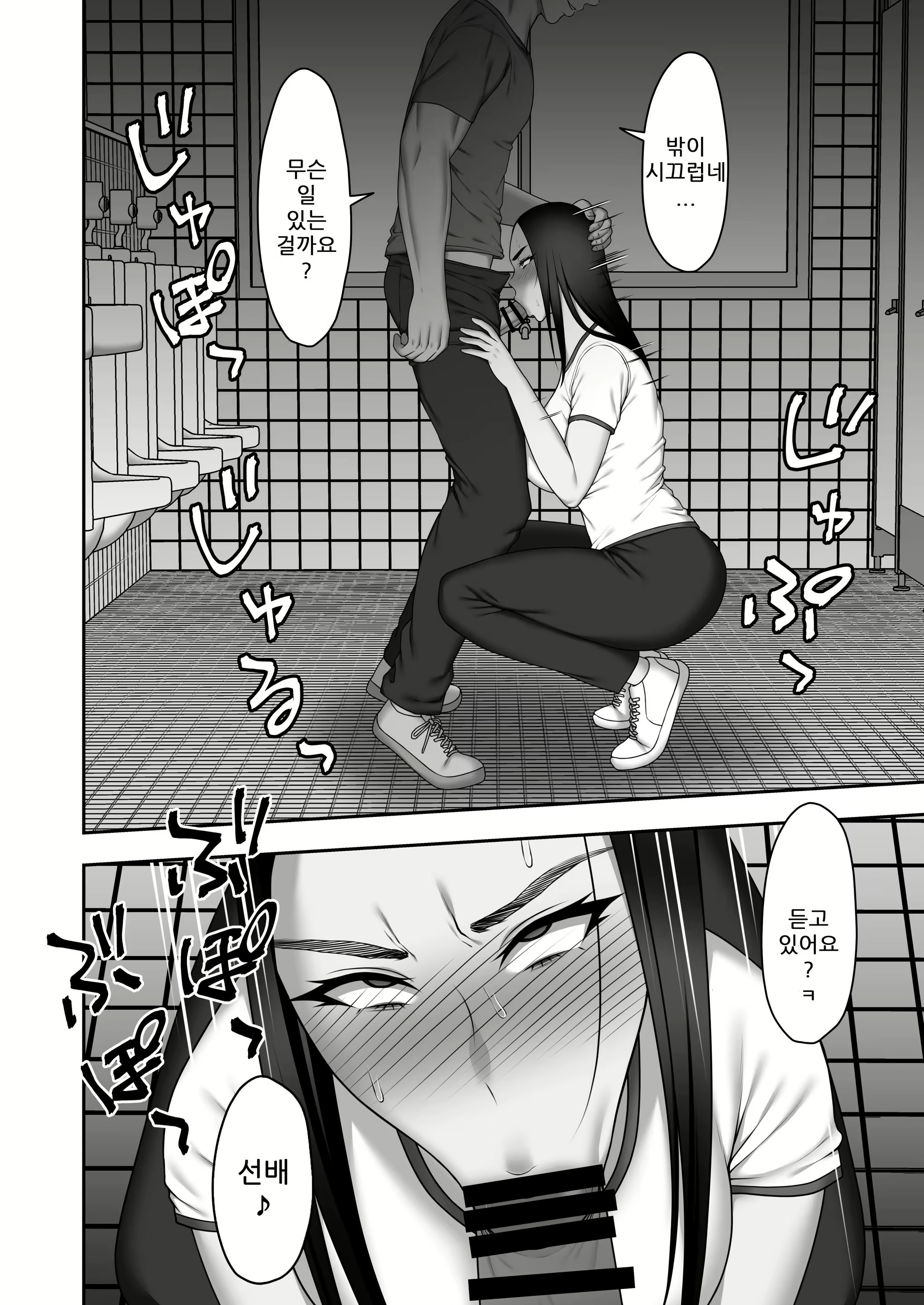 Content 2205744 - 17 페이지