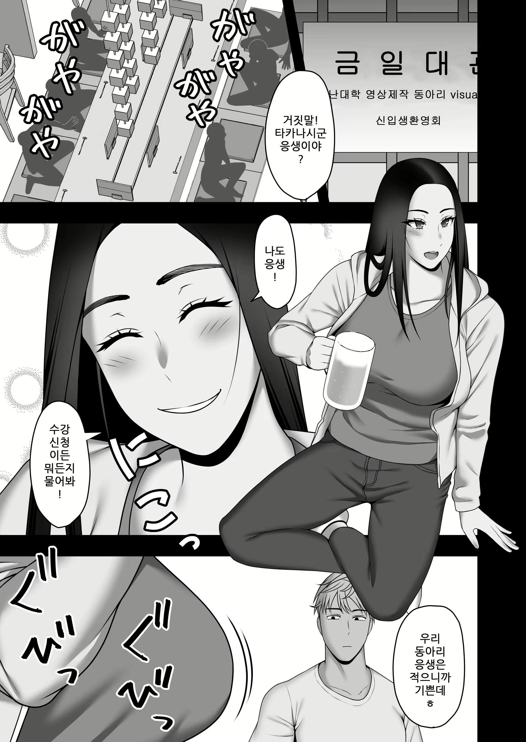 Content 2205744 - 2 페이지
