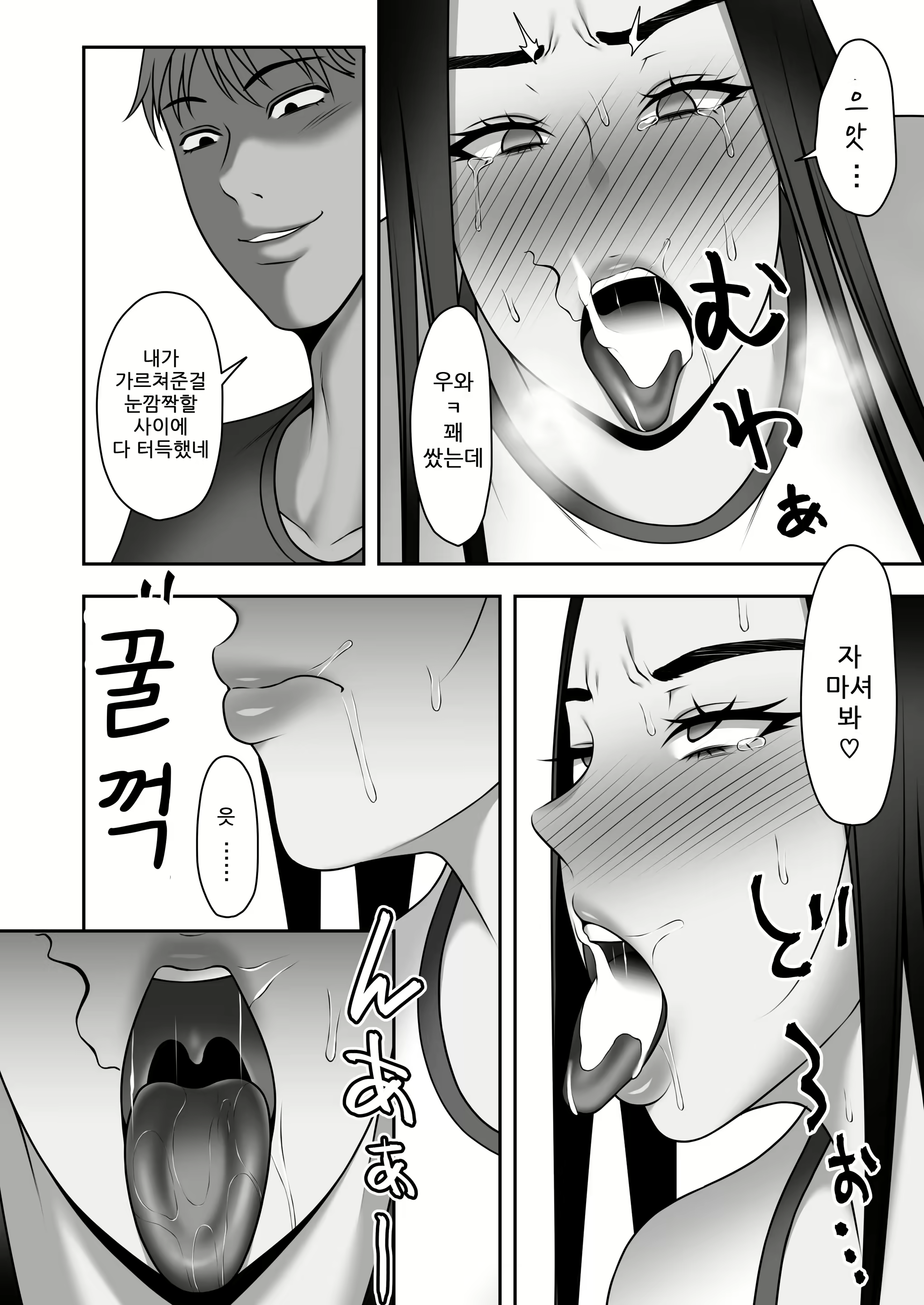 Content 2205744 - 21 페이지