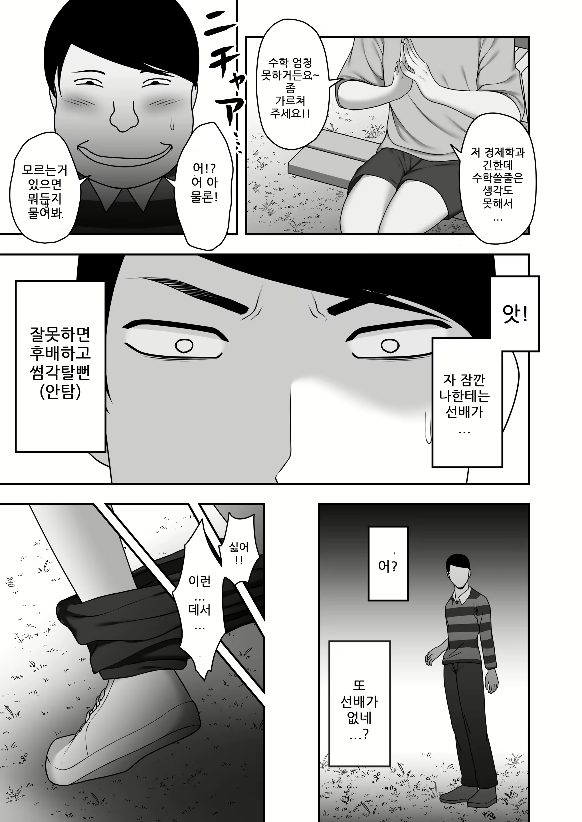 Content 2205744 - 24 페이지