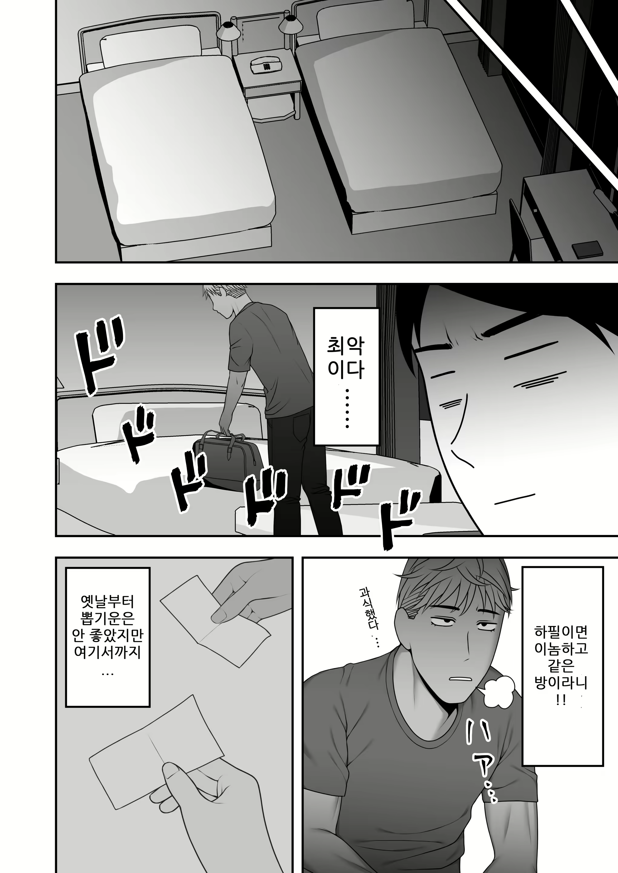 Content 2205744 - 29 페이지
