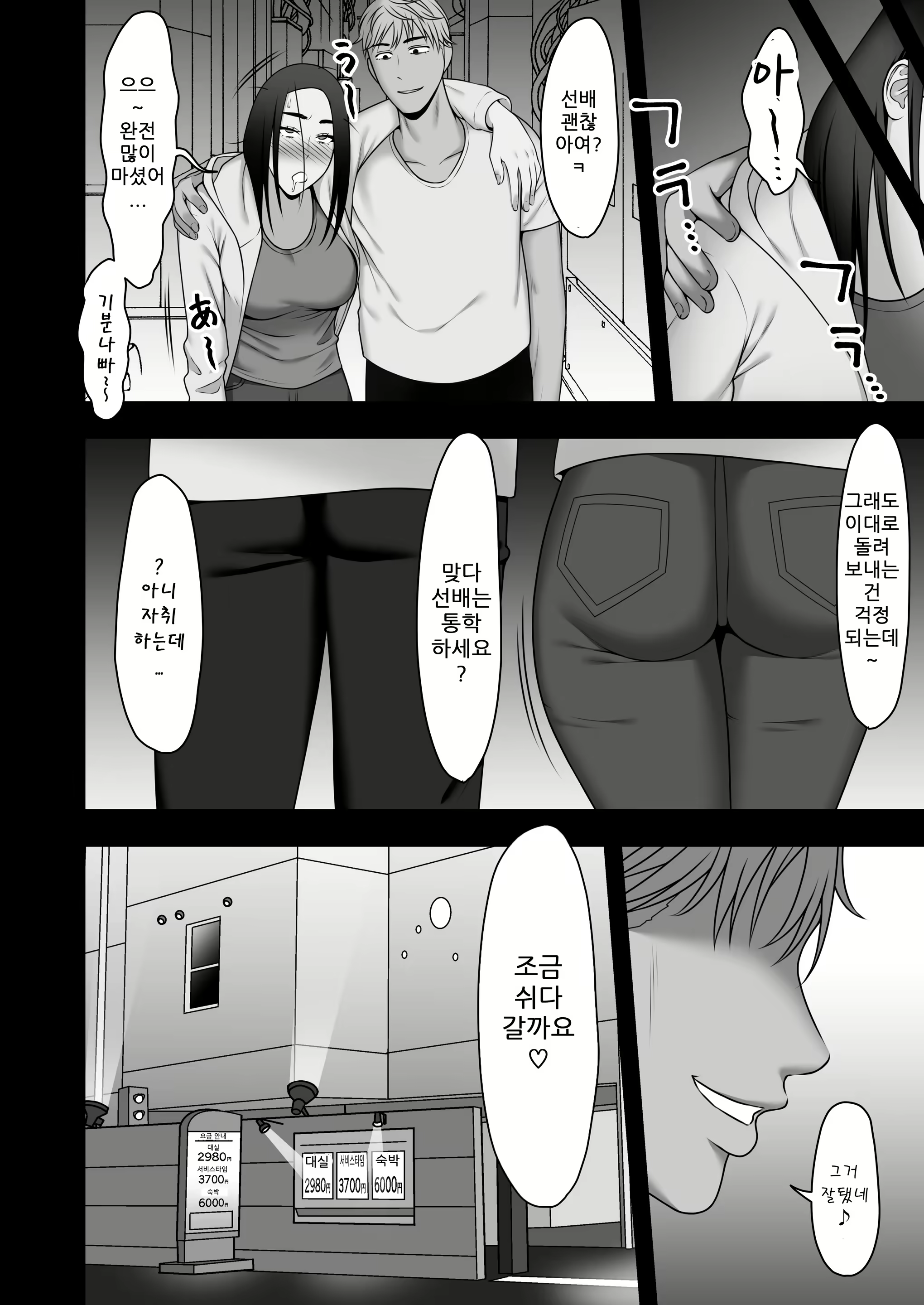 Content 2205744 - 3 페이지