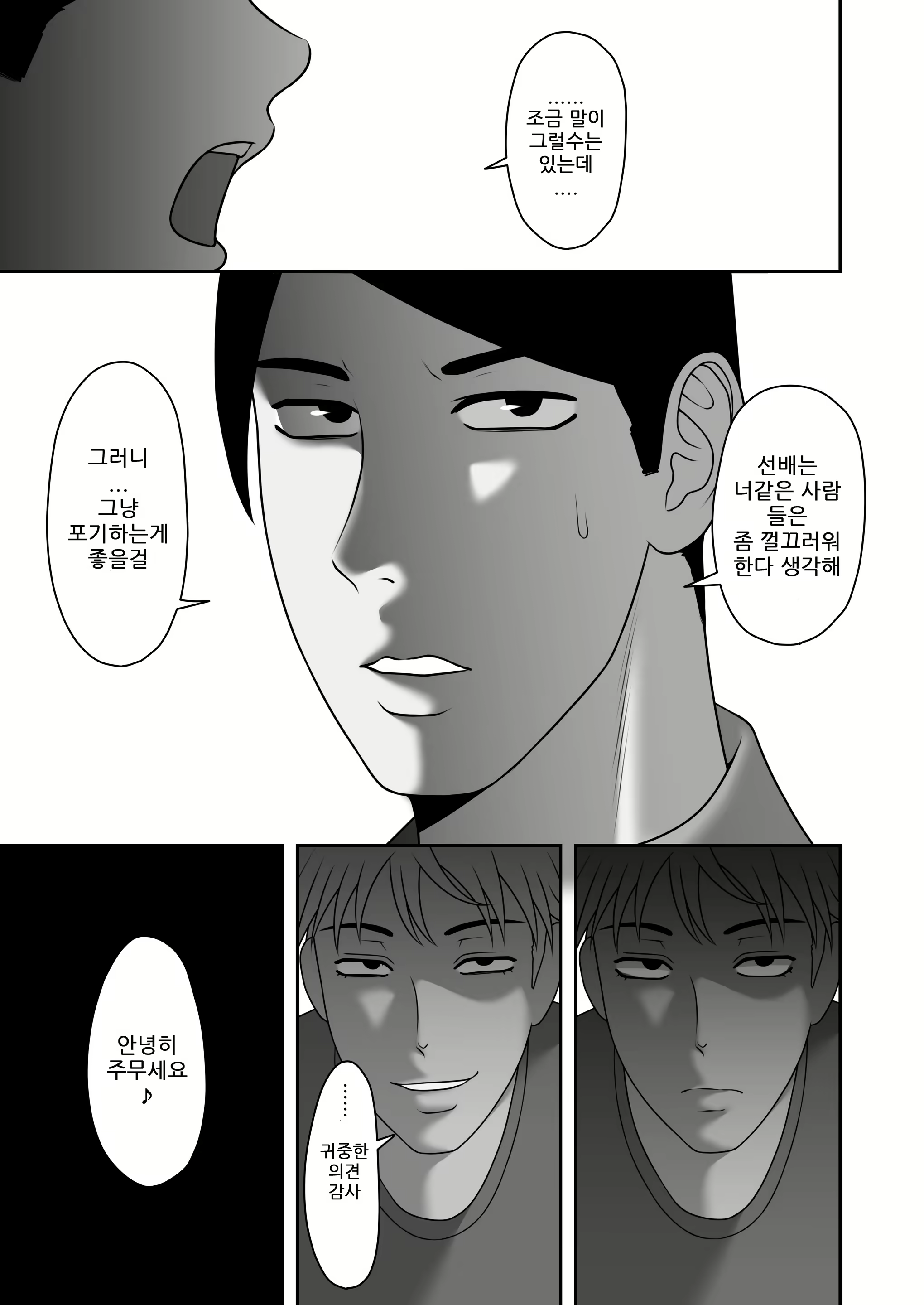 Content 2205744 - 32 페이지