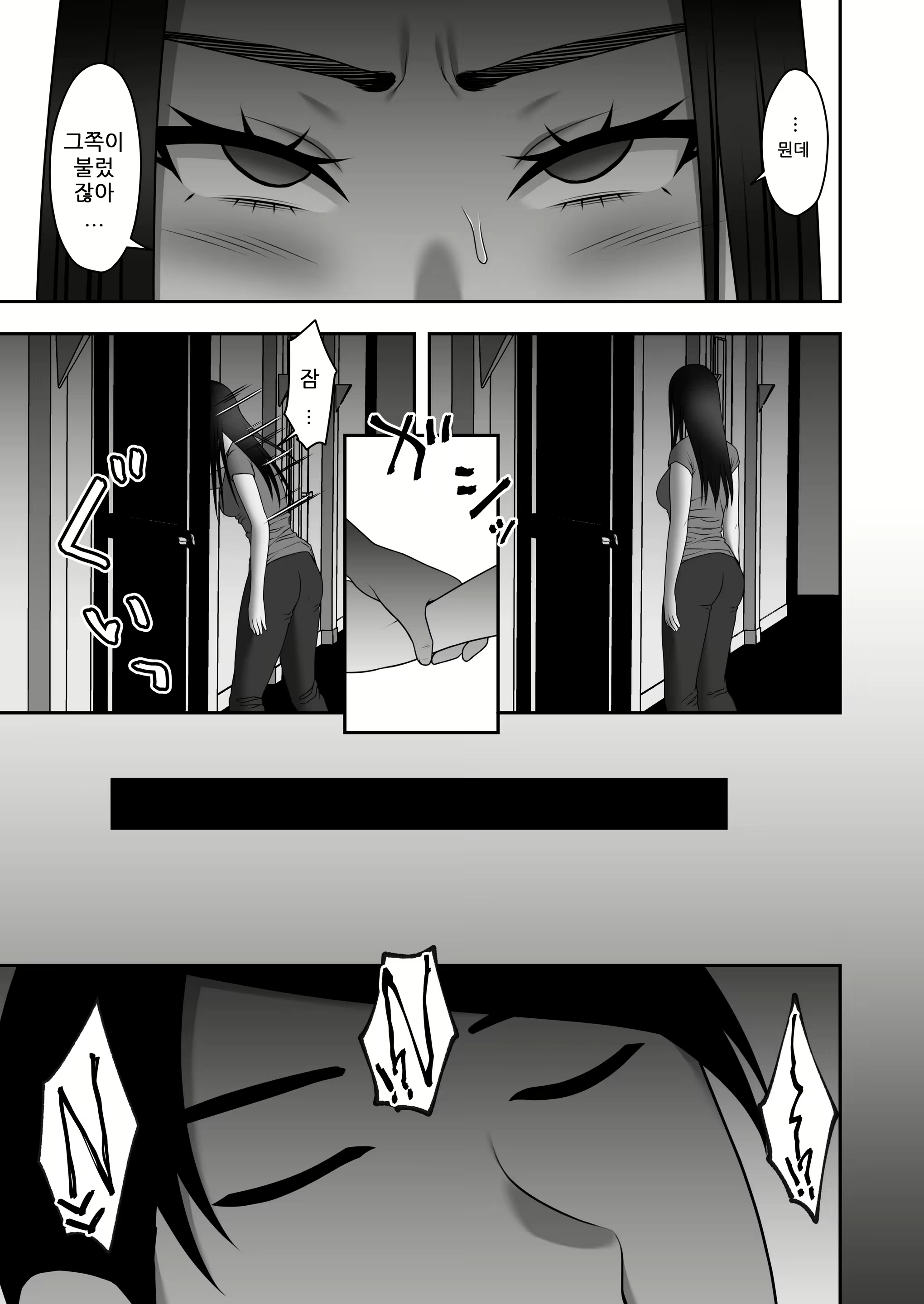 Content 2205744 - 34 페이지