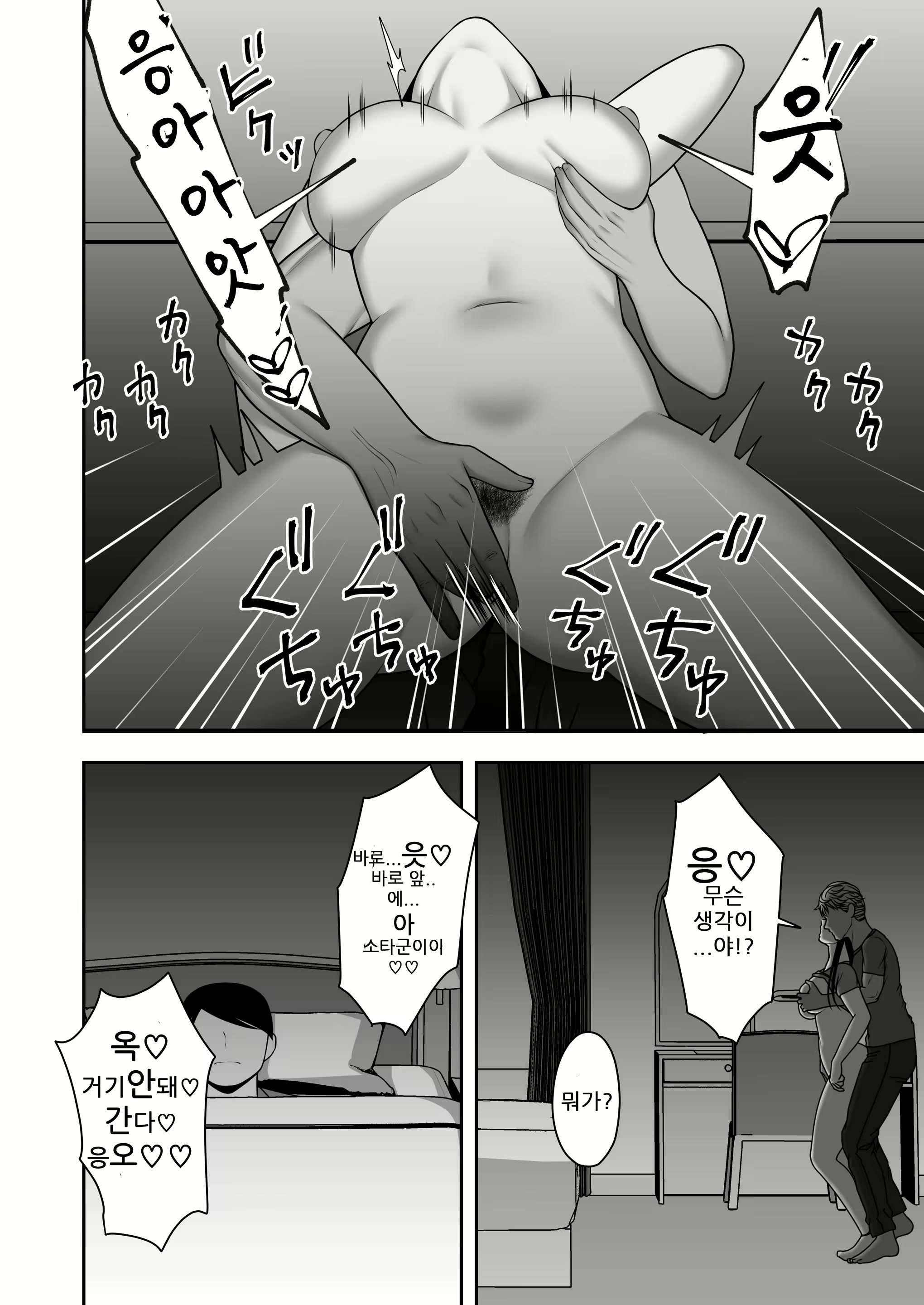 Content 2205744 - 35 페이지