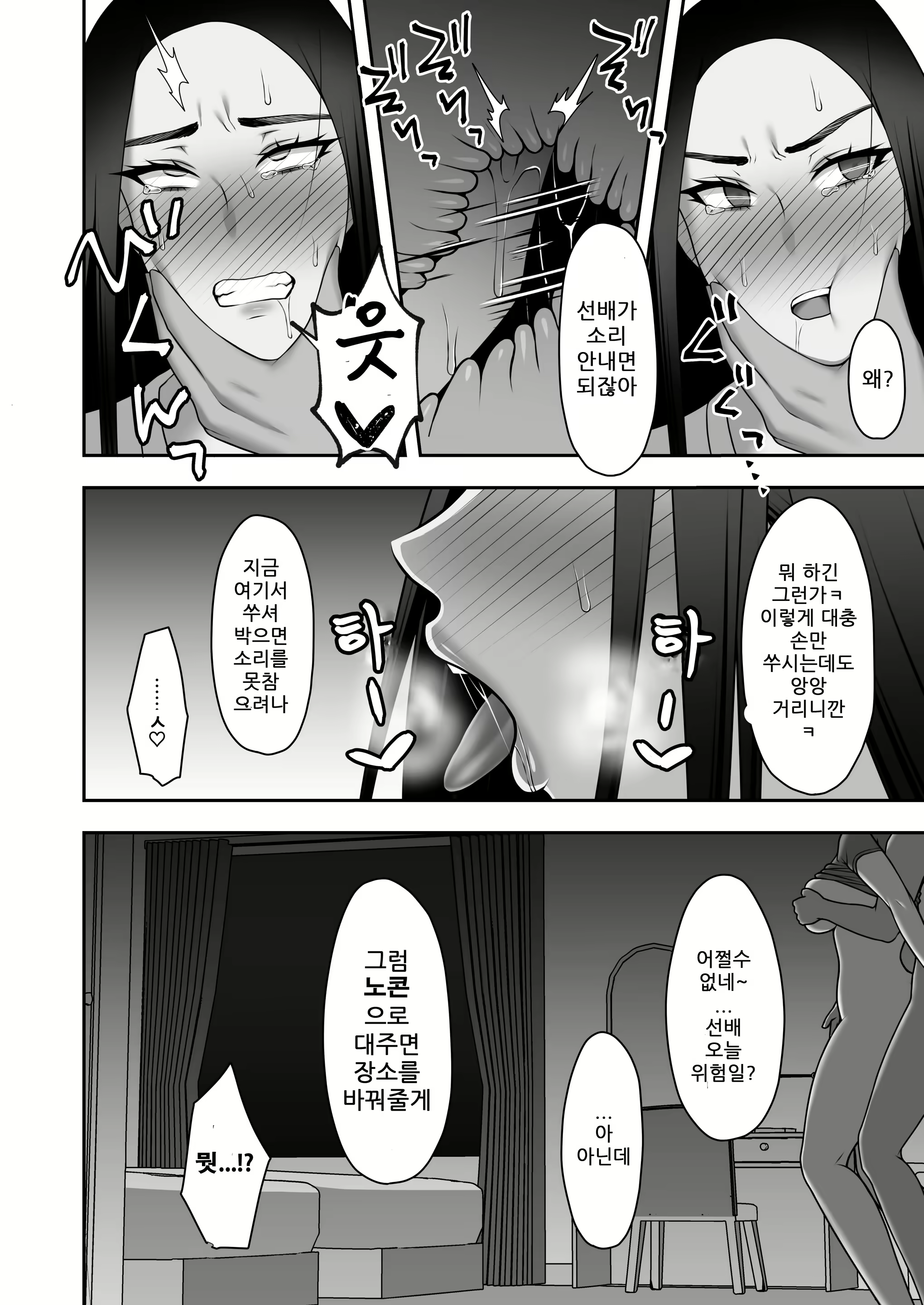 Content 2205744 - 37 페이지