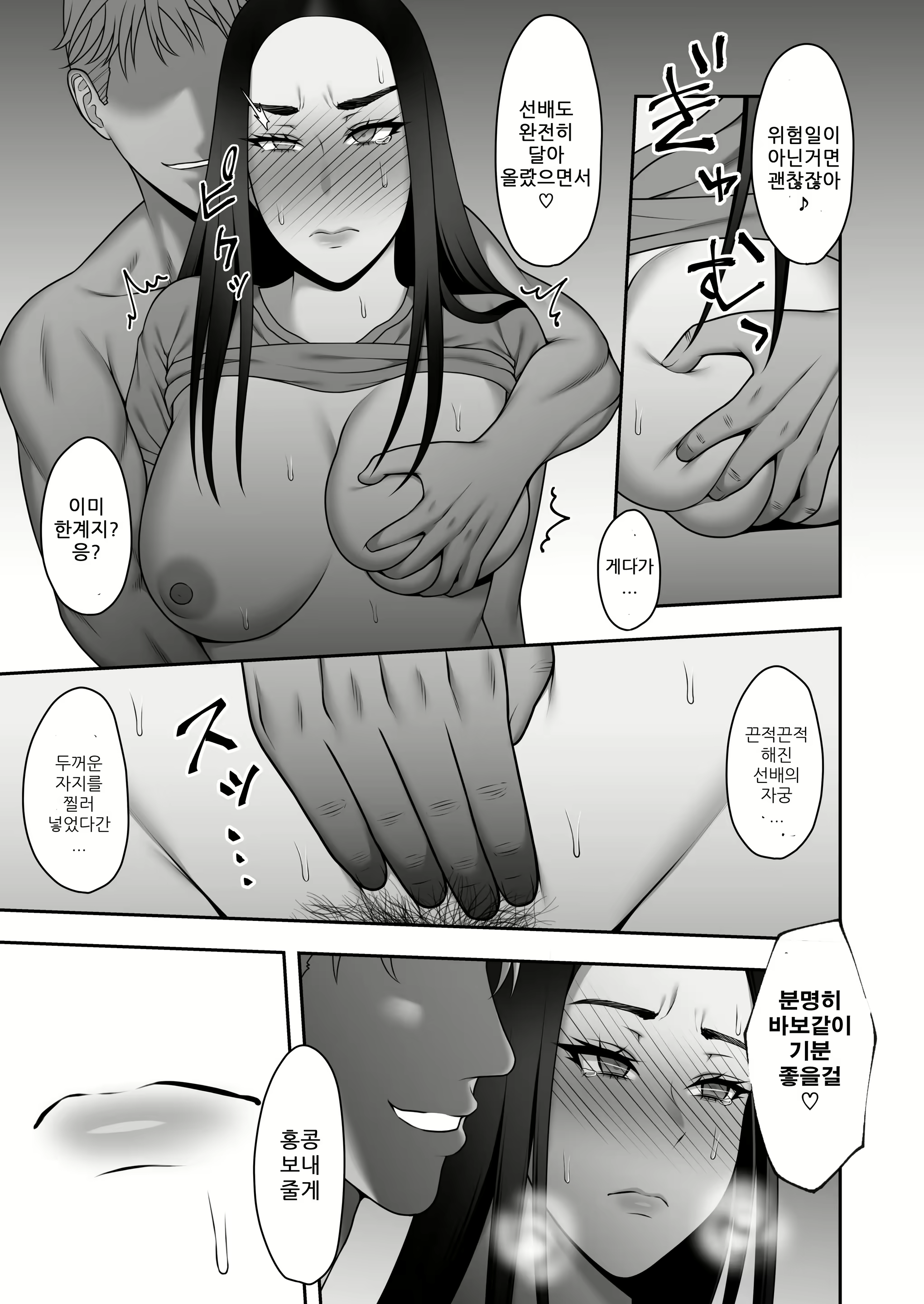 Content 2205744 - 38 페이지