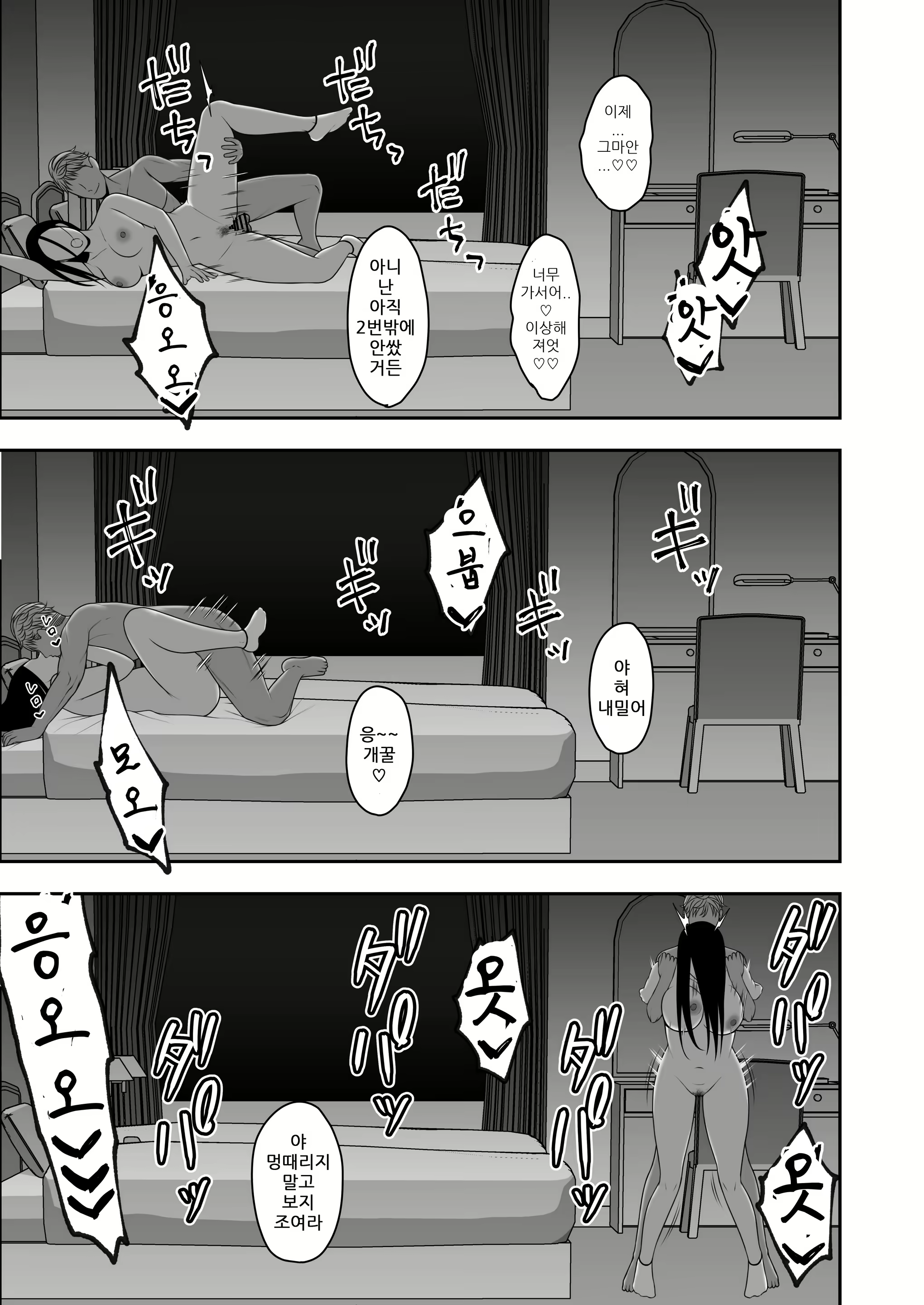 Content 2205744 - 44 페이지