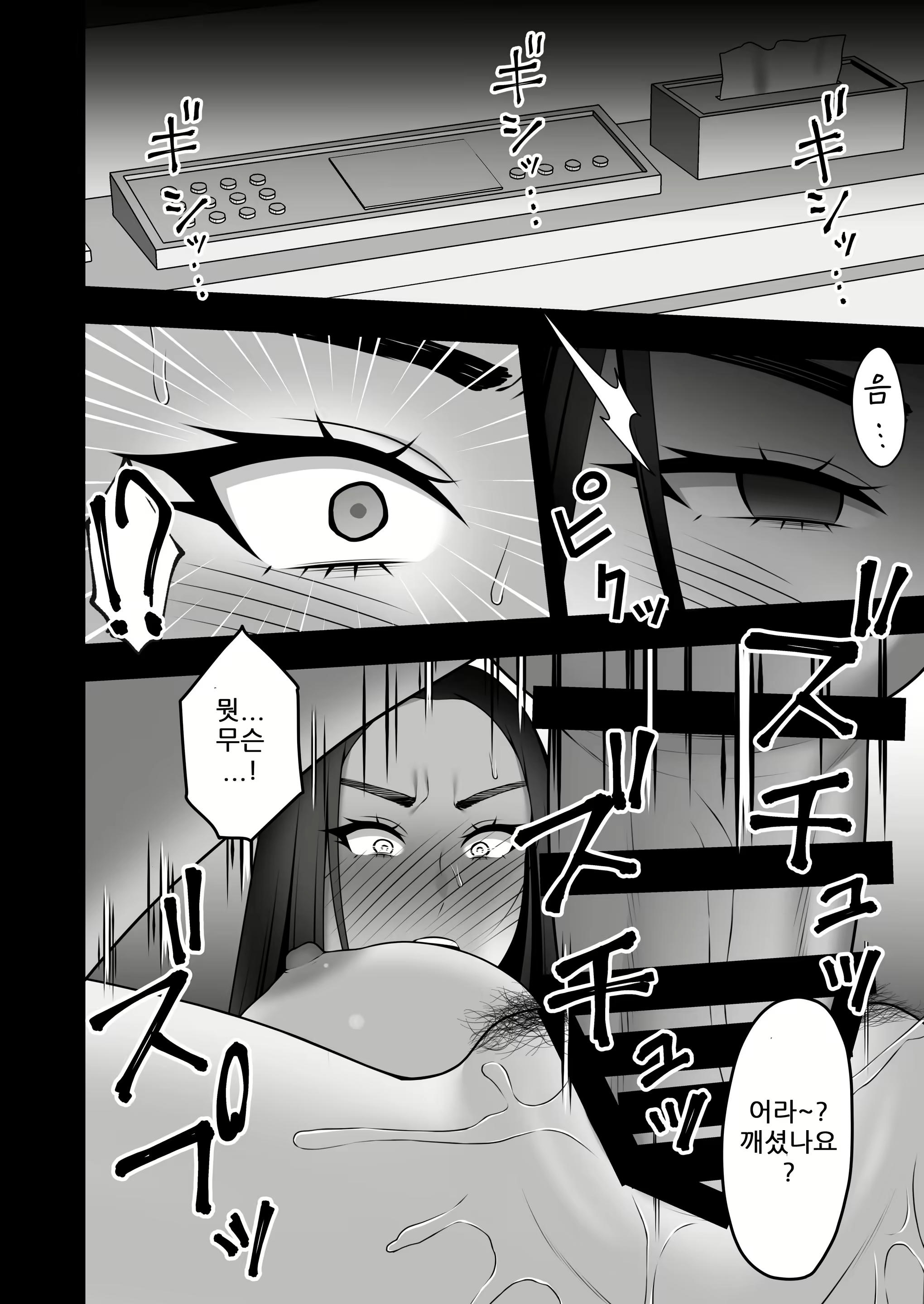 Content 2205744 - 5 페이지