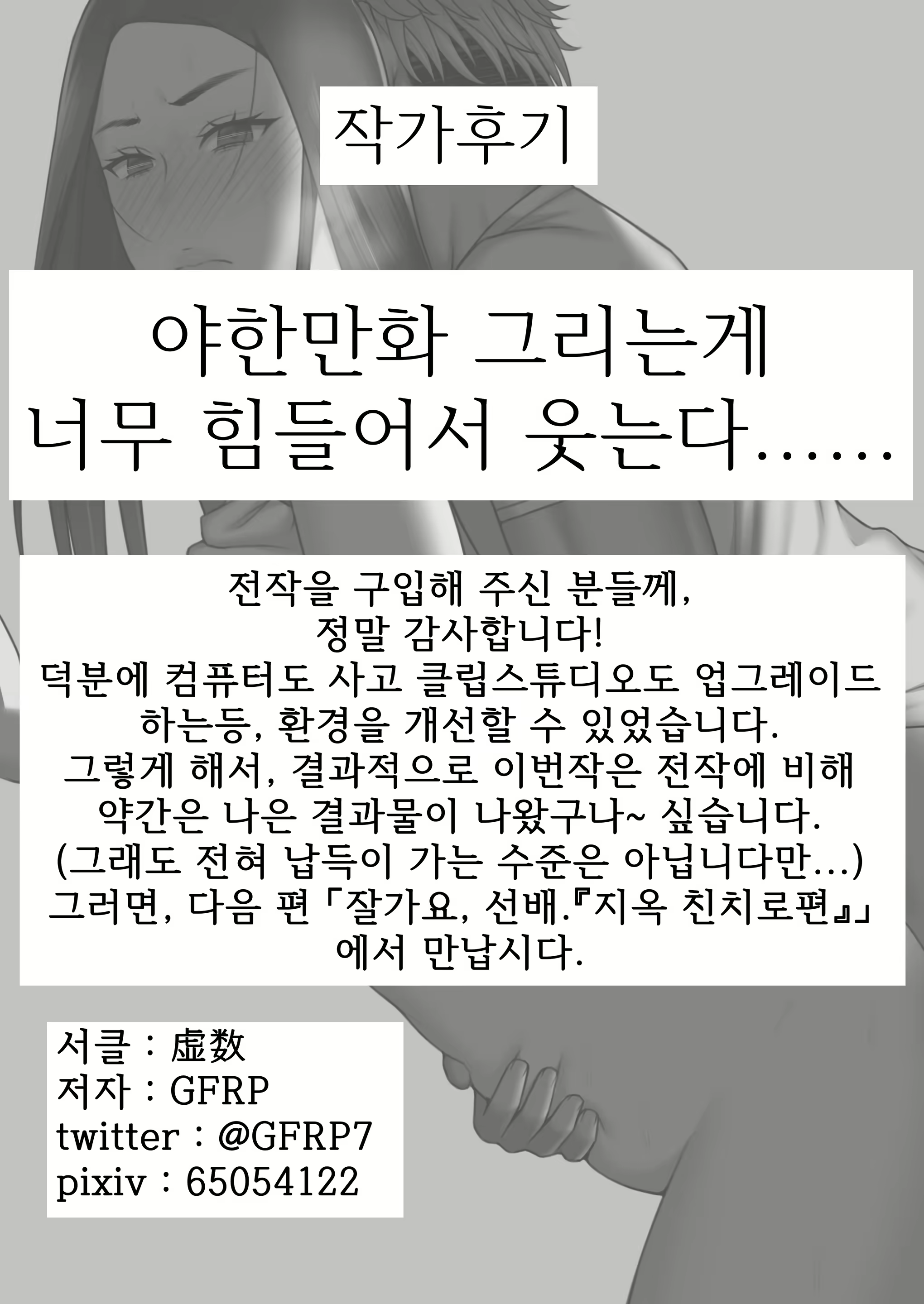 Content 2205744 - 53 페이지