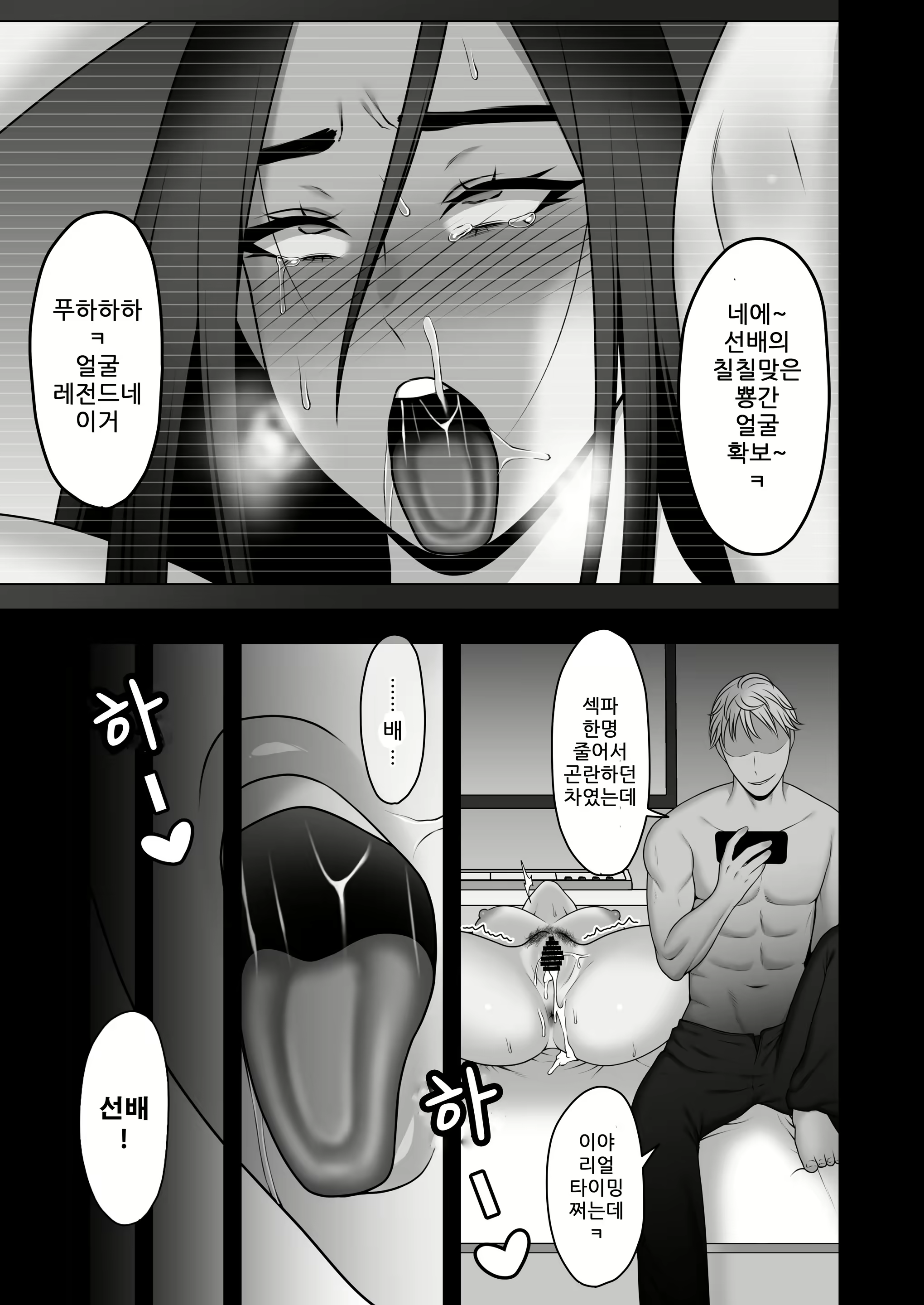 Content 2205744 - 8 페이지