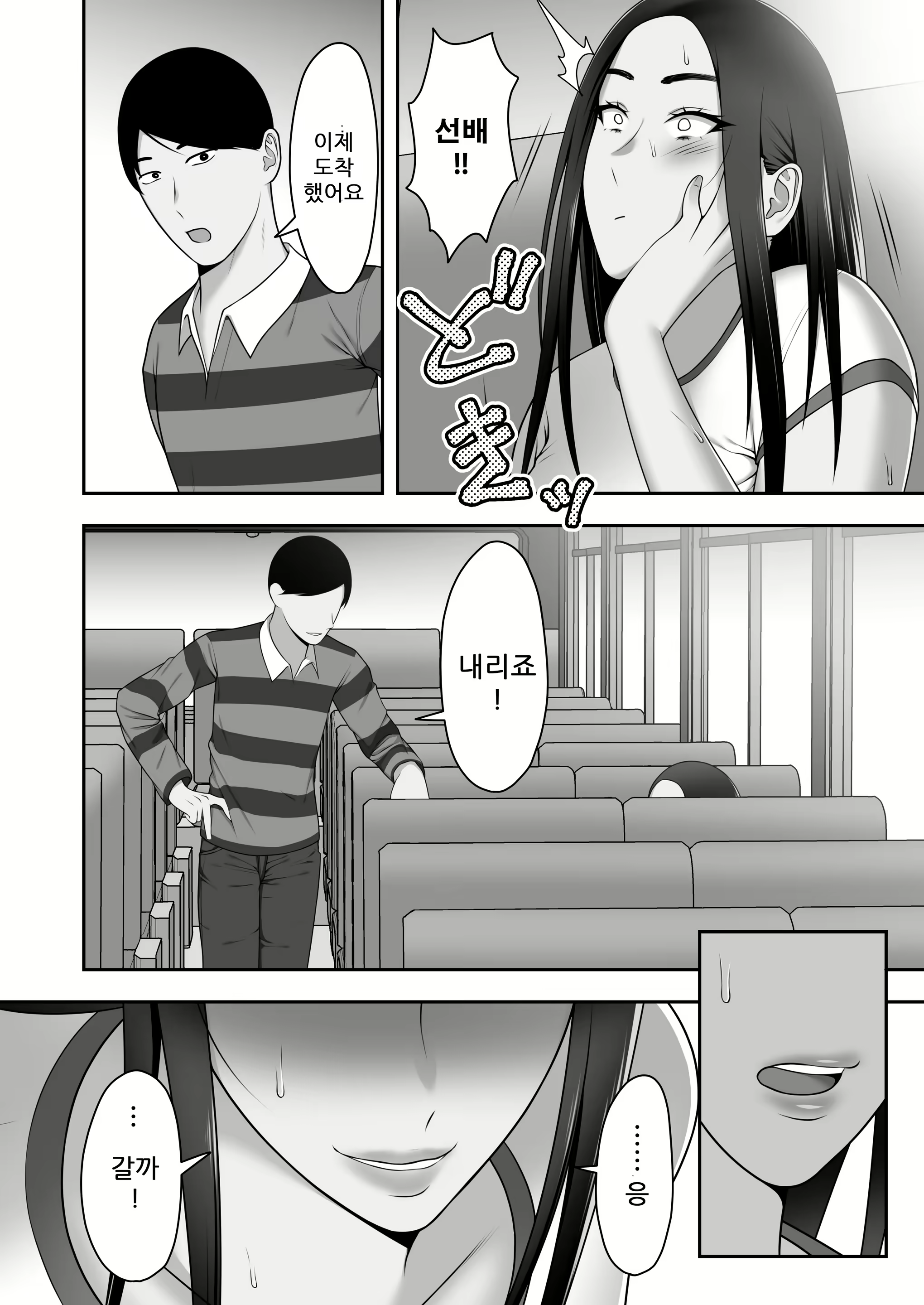Content 2205744 - 9 페이지