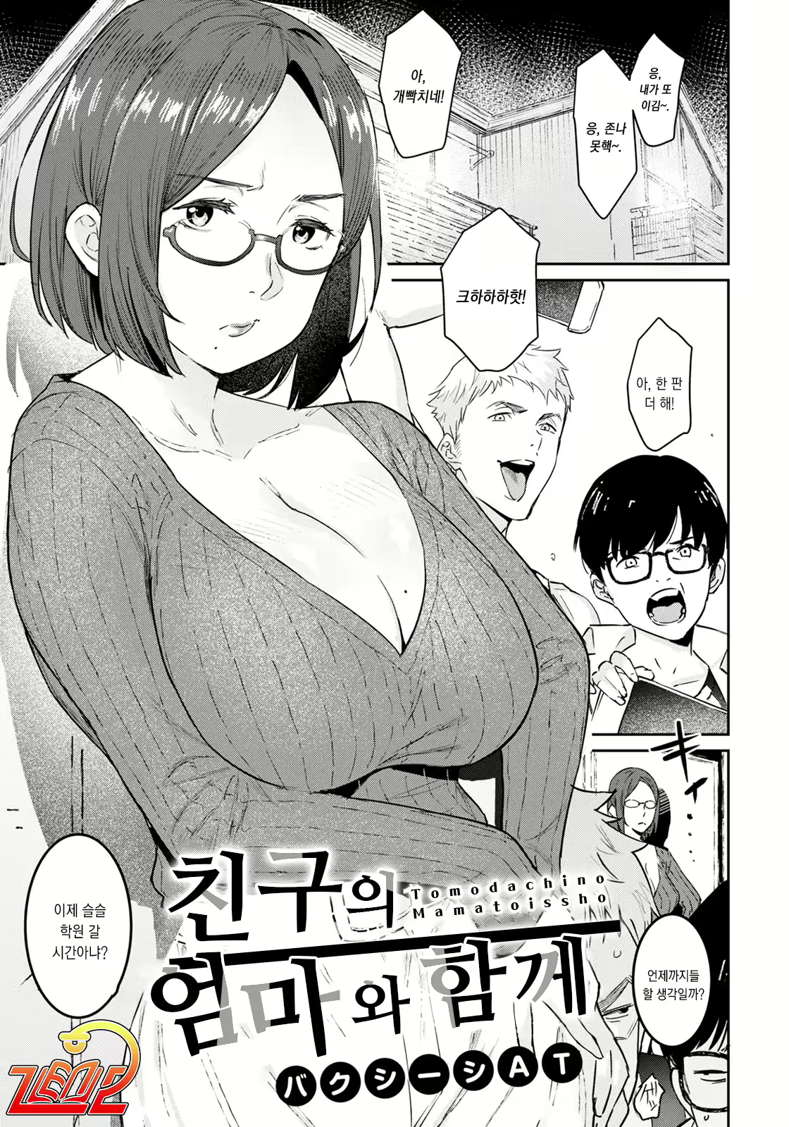 Content 2205837 - 1 페이지