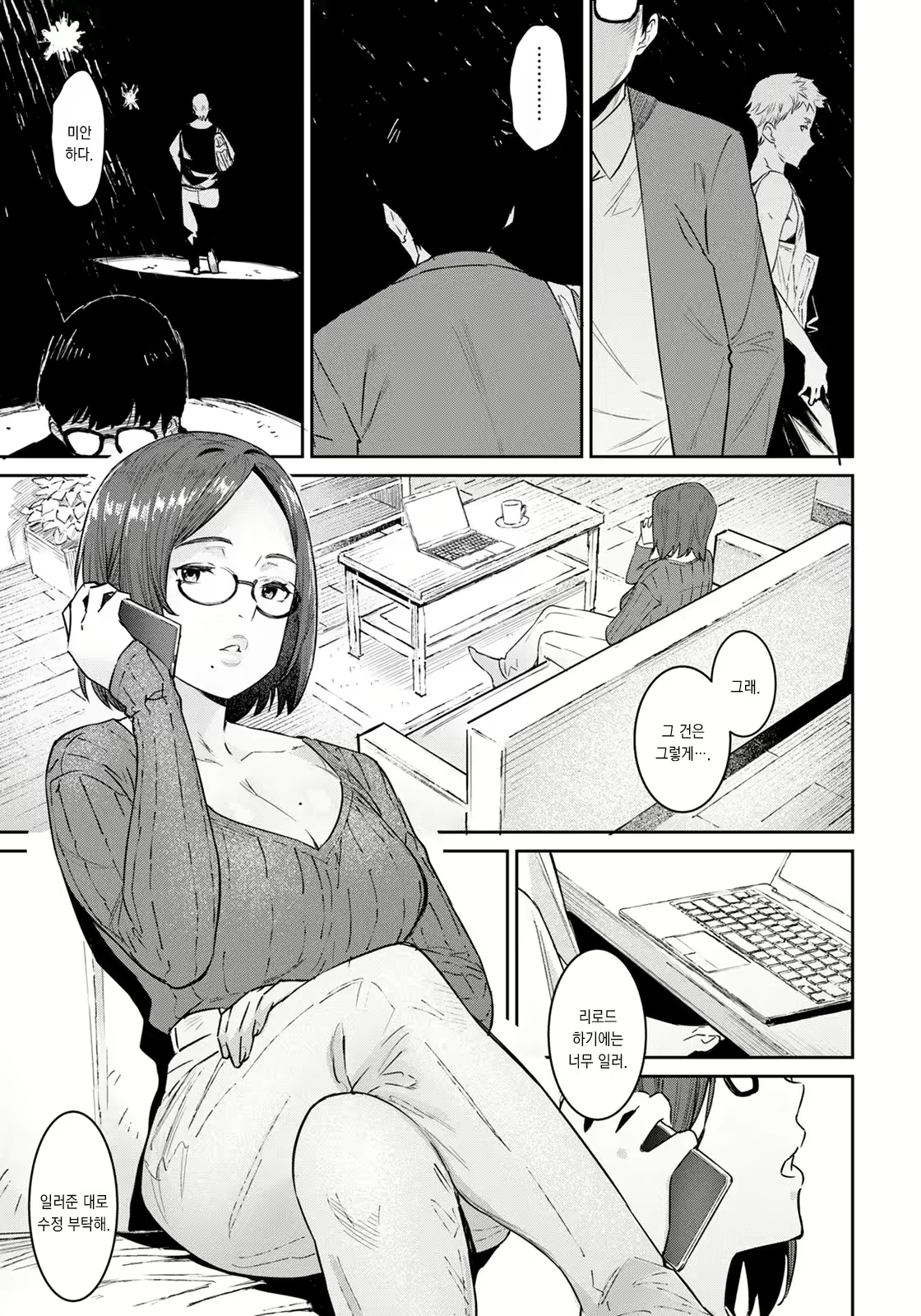 Content 2205837 - 3 페이지
