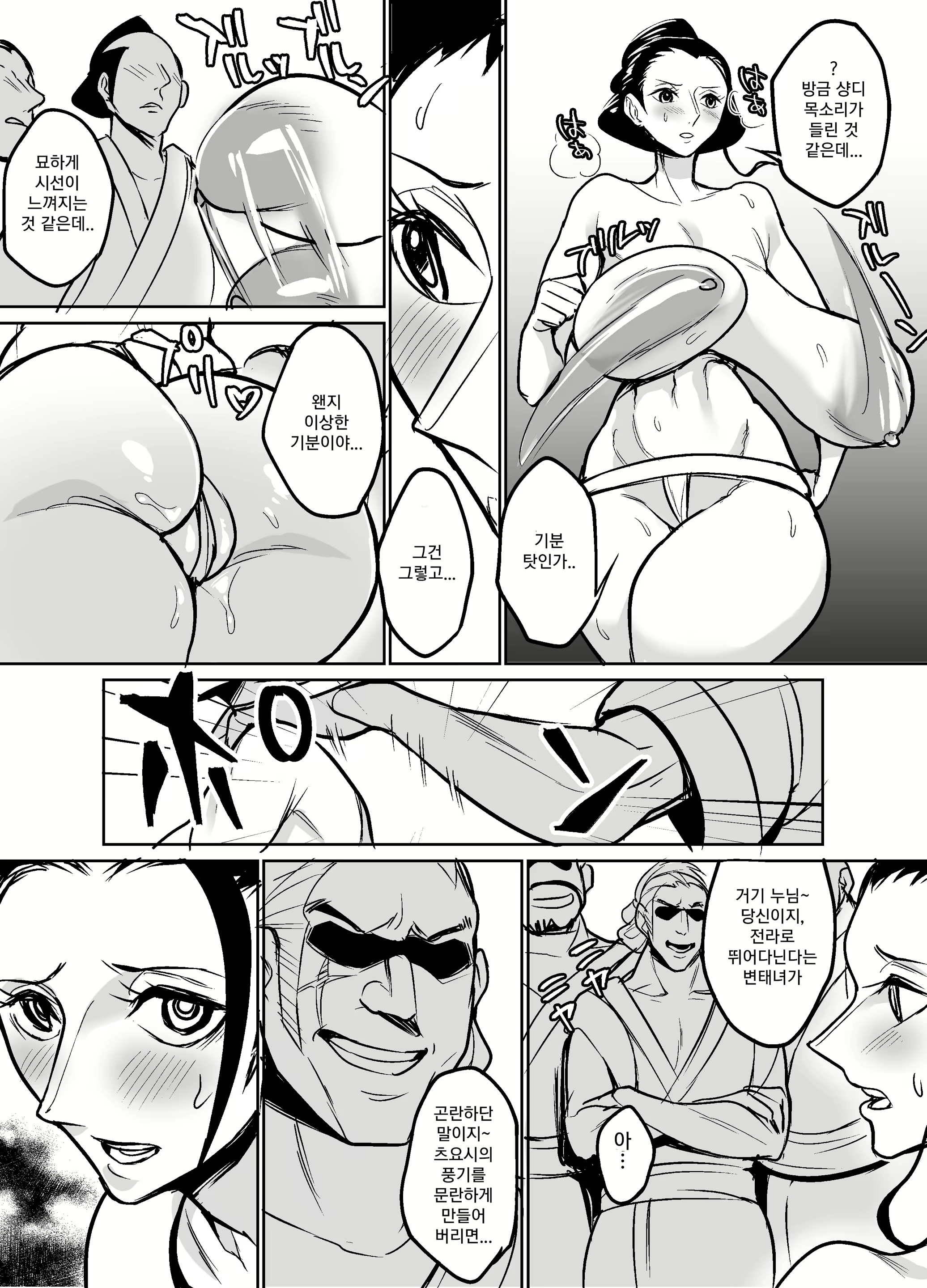 Content 2205902 - 19 페이지