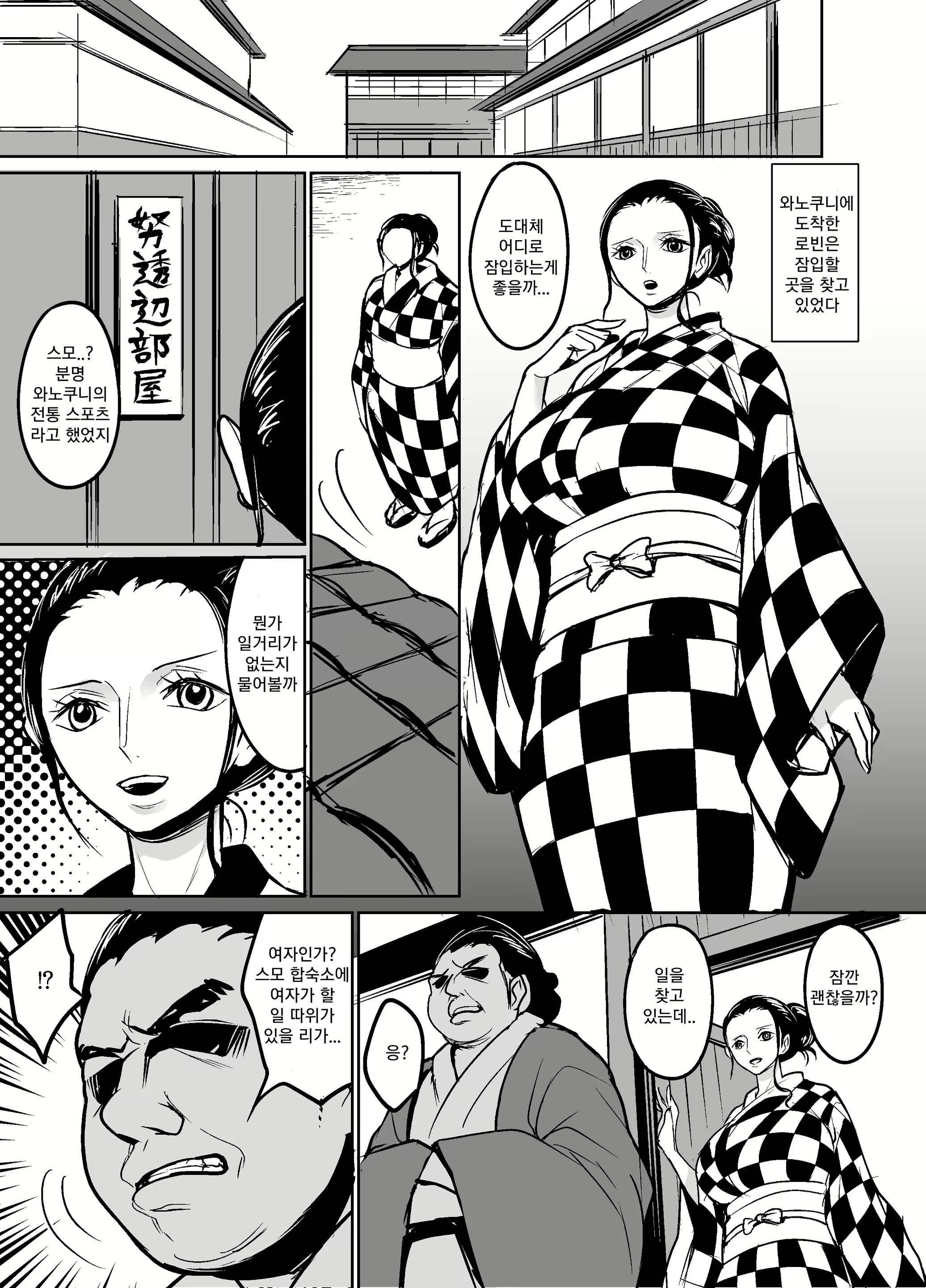 Content 2205902 - 3 페이지