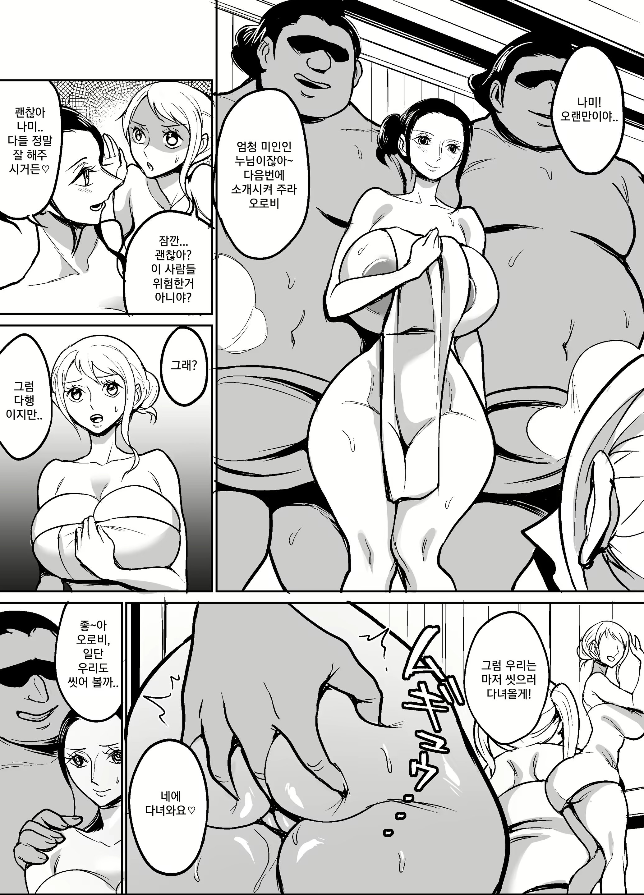 Content 2205902 - 45 페이지