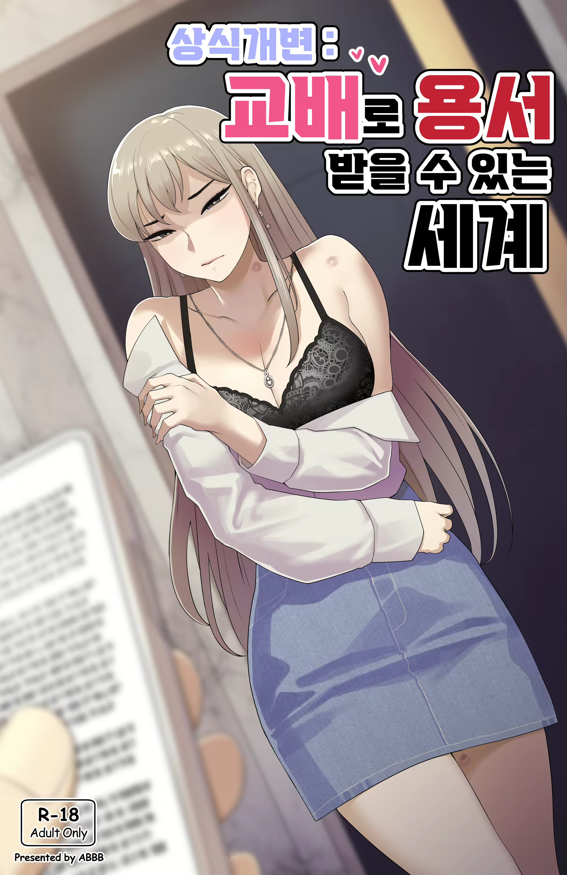 Content 2206279 - 1 페이지