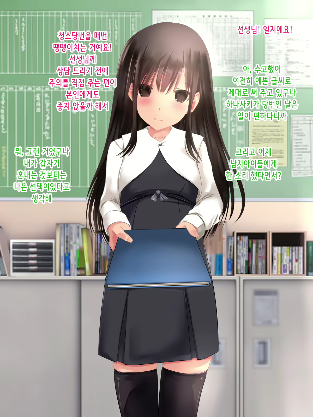 Content 2206433 - 146 페이지