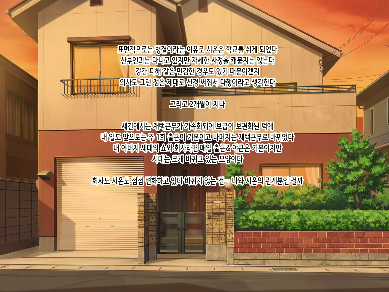 Content 2206433 - 167 페이지