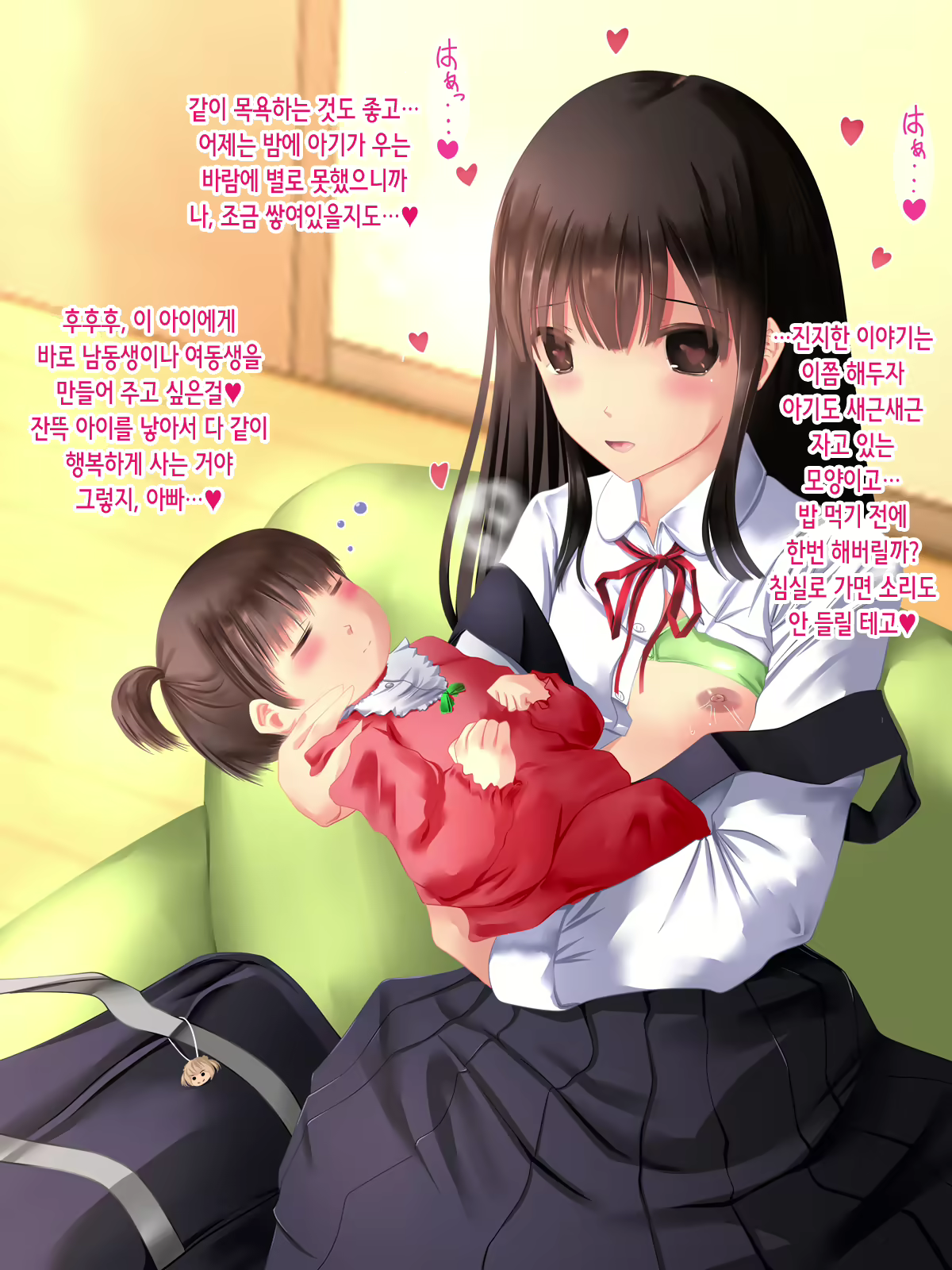 Content 2206433 - 230 페이지