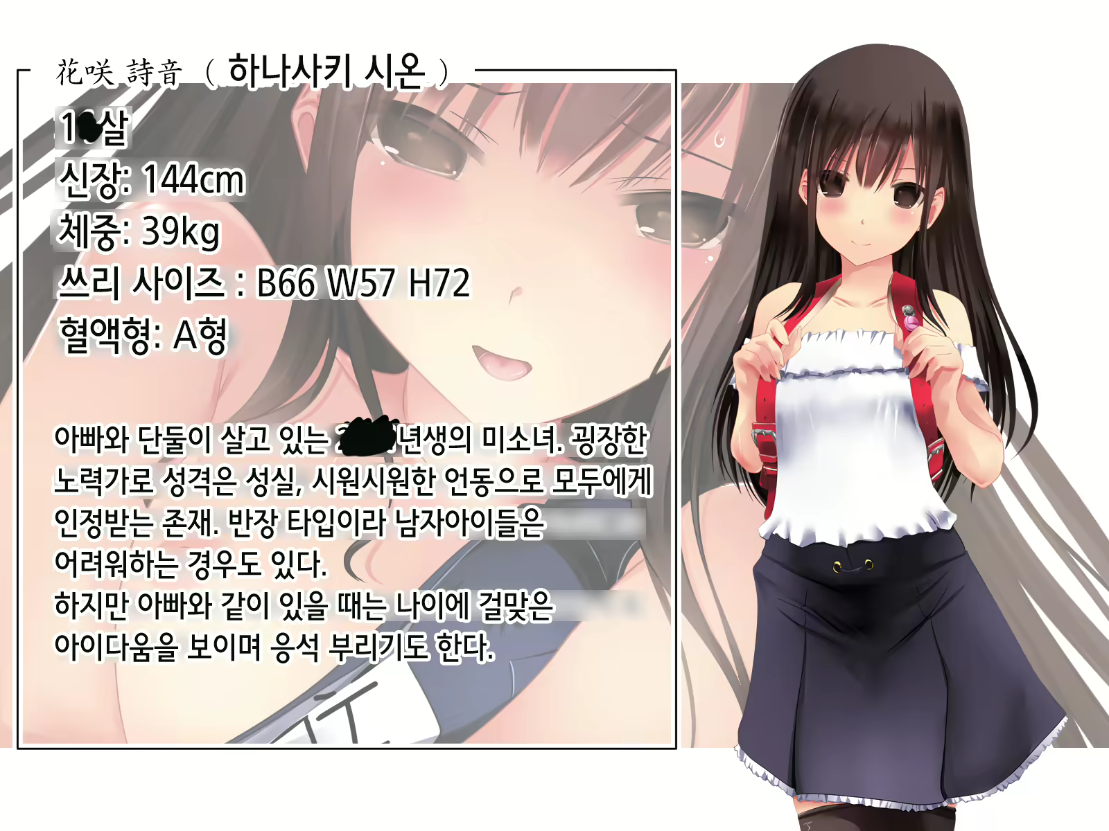 Content 2206433 - 3 페이지