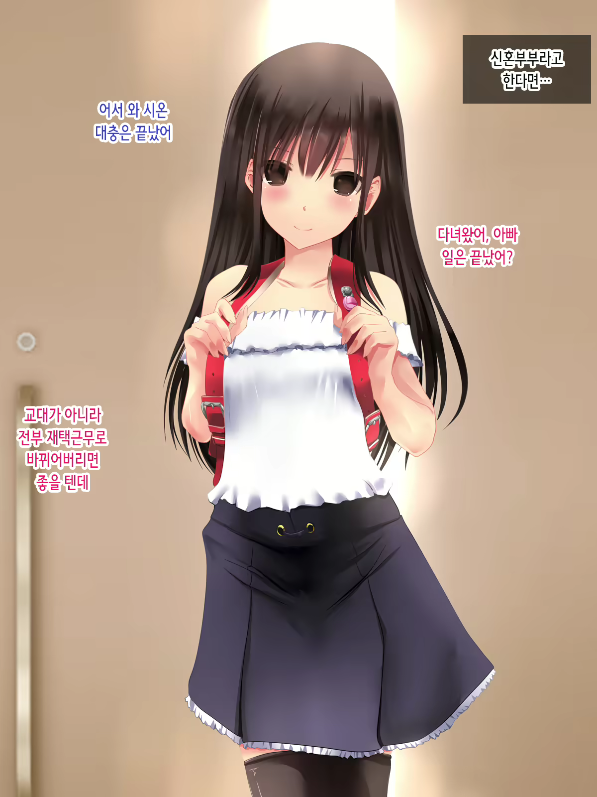 Content 2206433 - 34 페이지