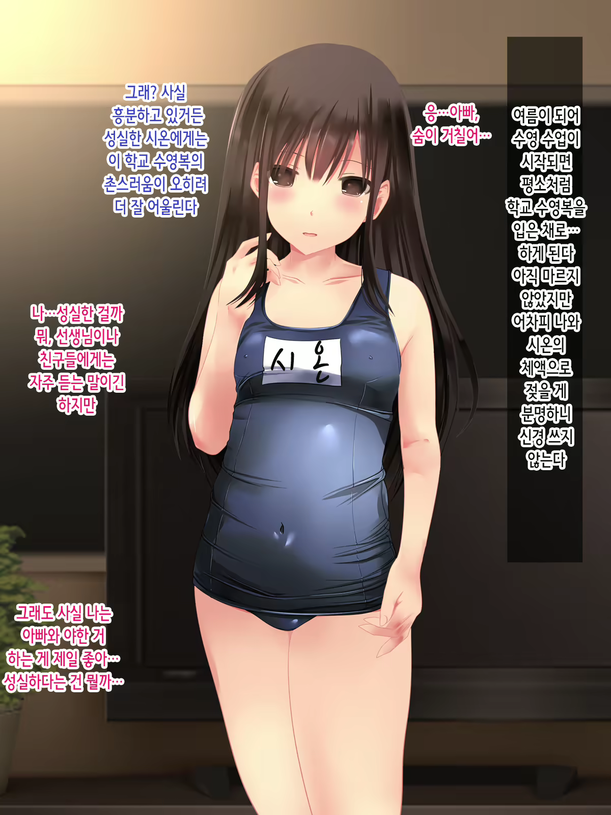 Content 2206433 - 56 페이지