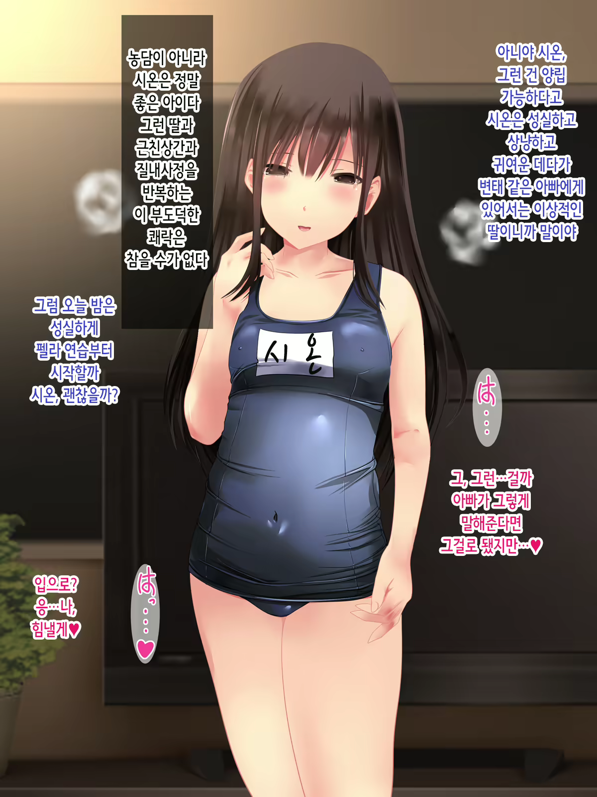Content 2206433 - 57 페이지