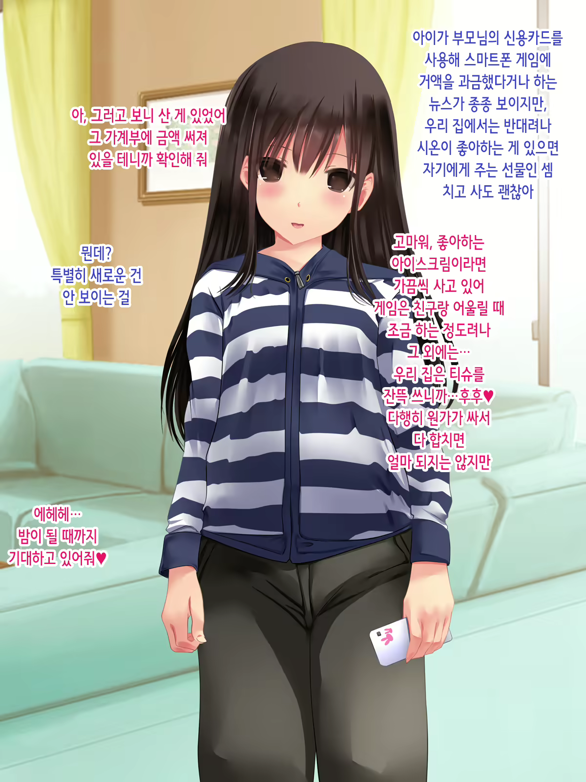 Content 2206433 - 69 페이지
