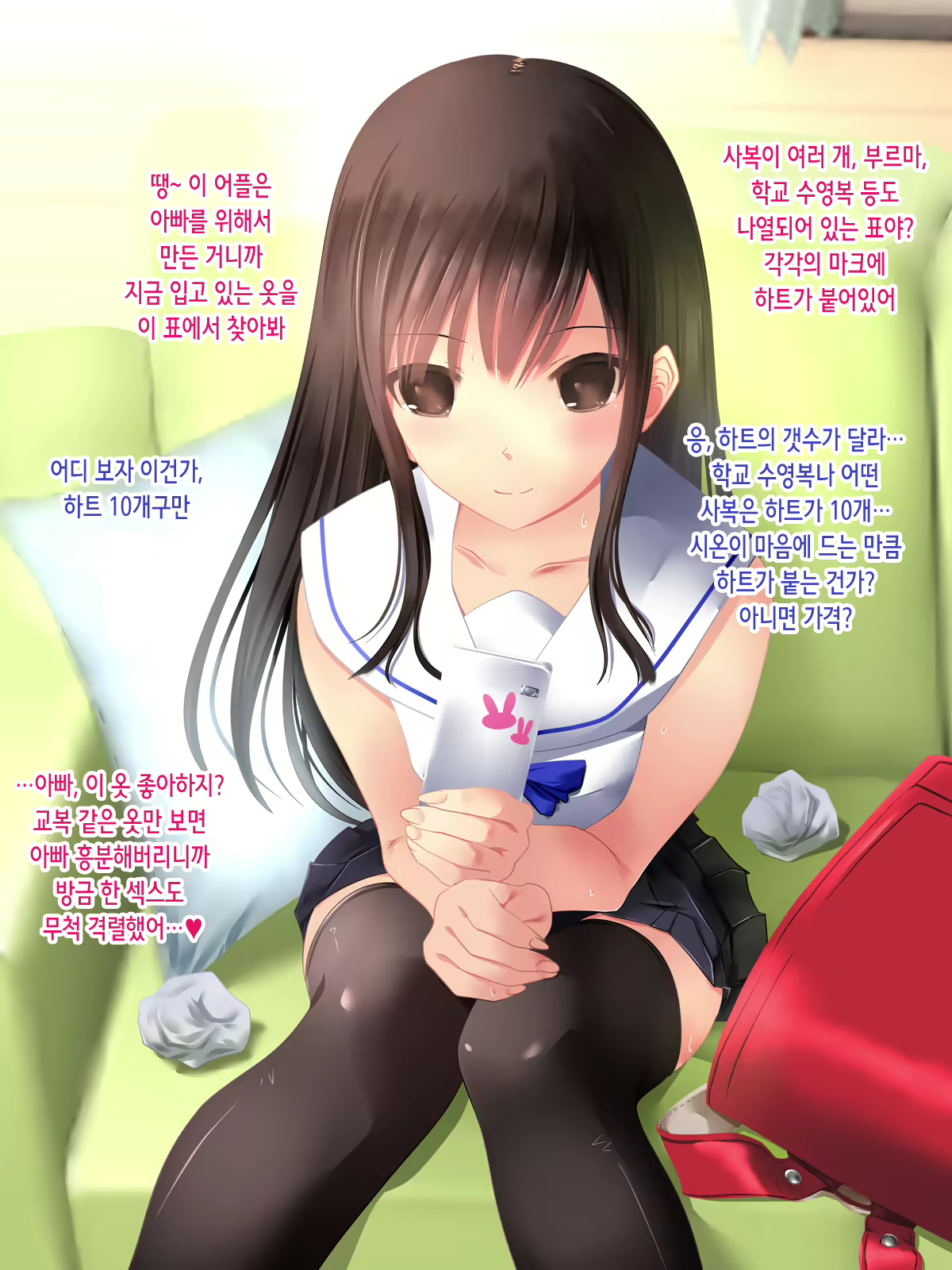 Content 2206433 - 81 페이지