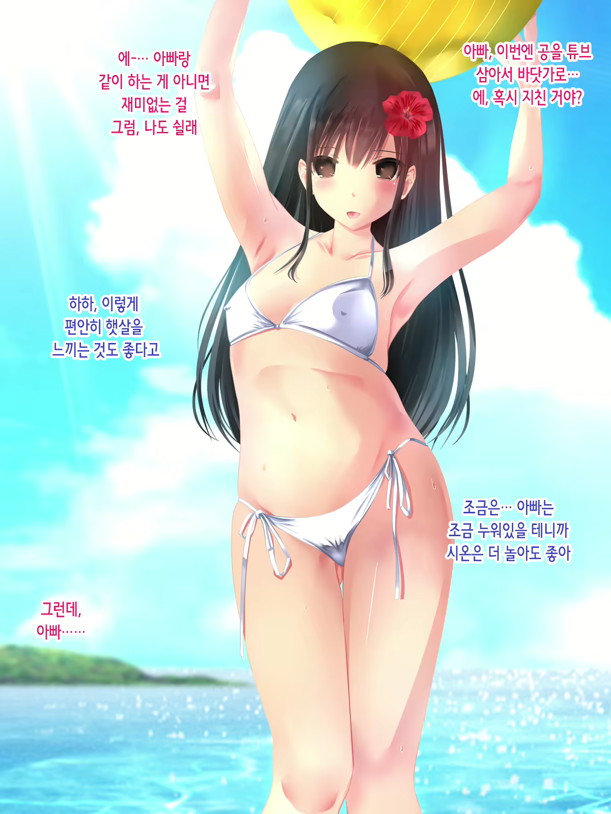 Content 2206433 - 84 페이지