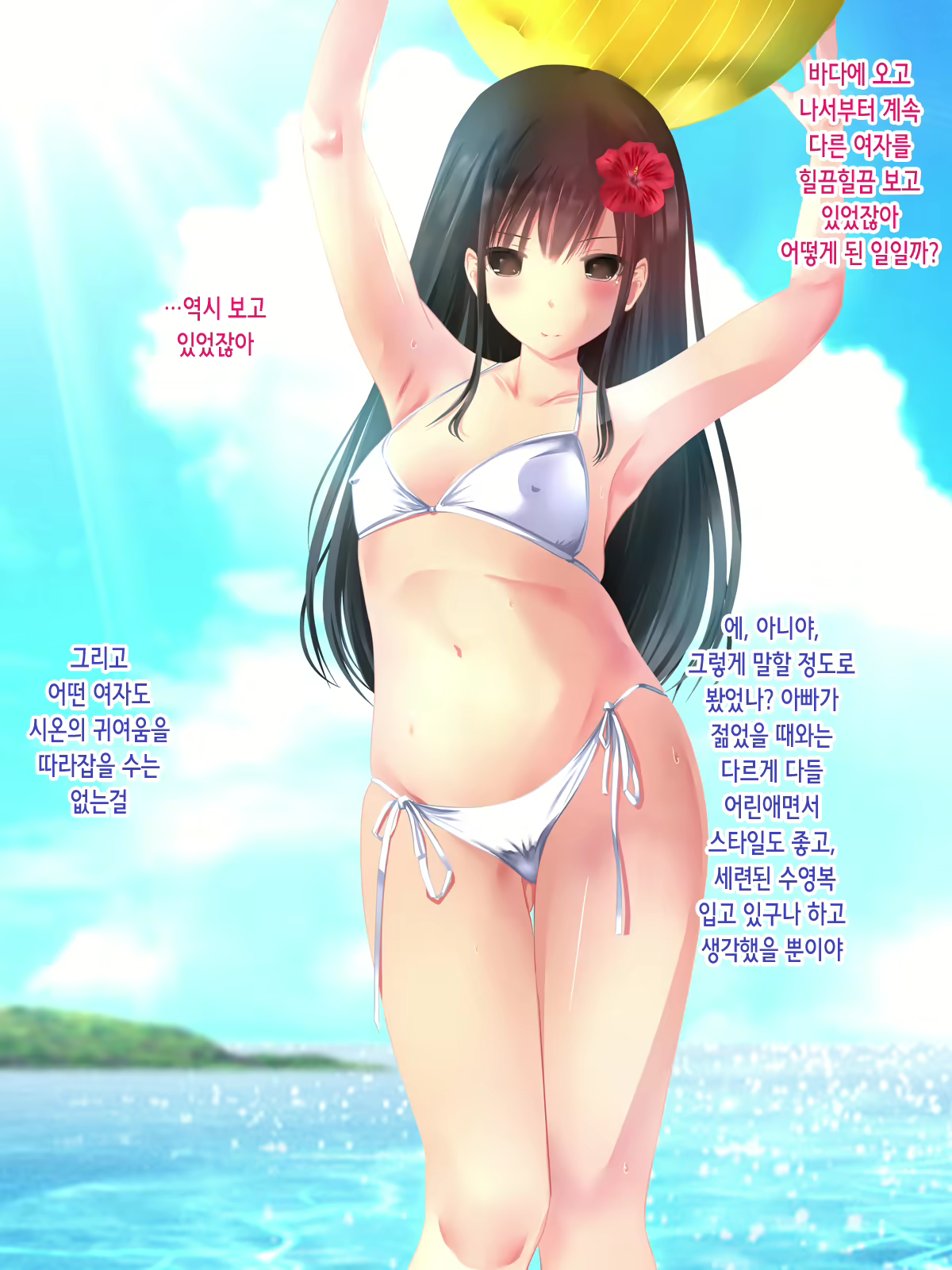 Content 2206433 - 85 페이지