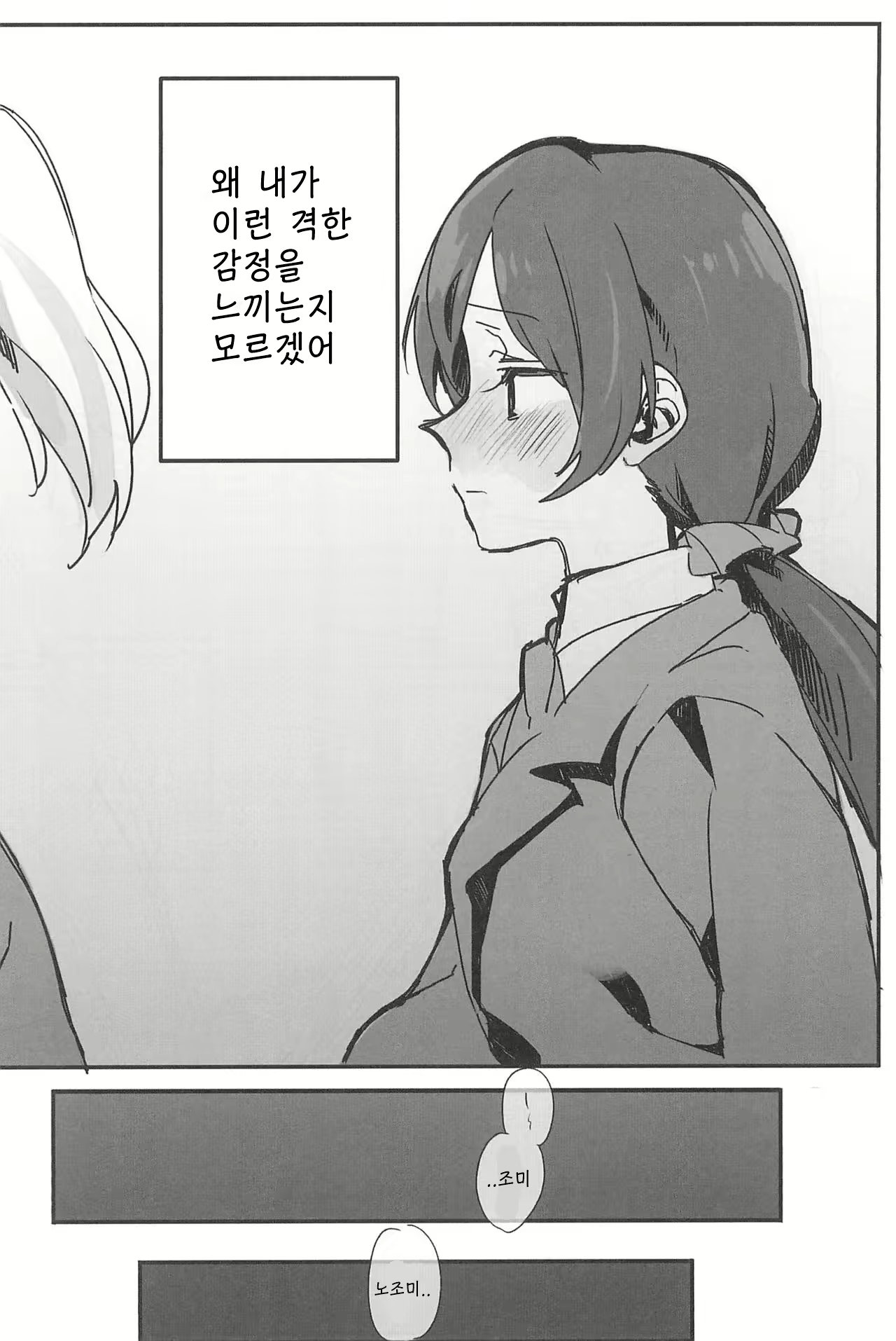 Content 2206458 - 10 페이지