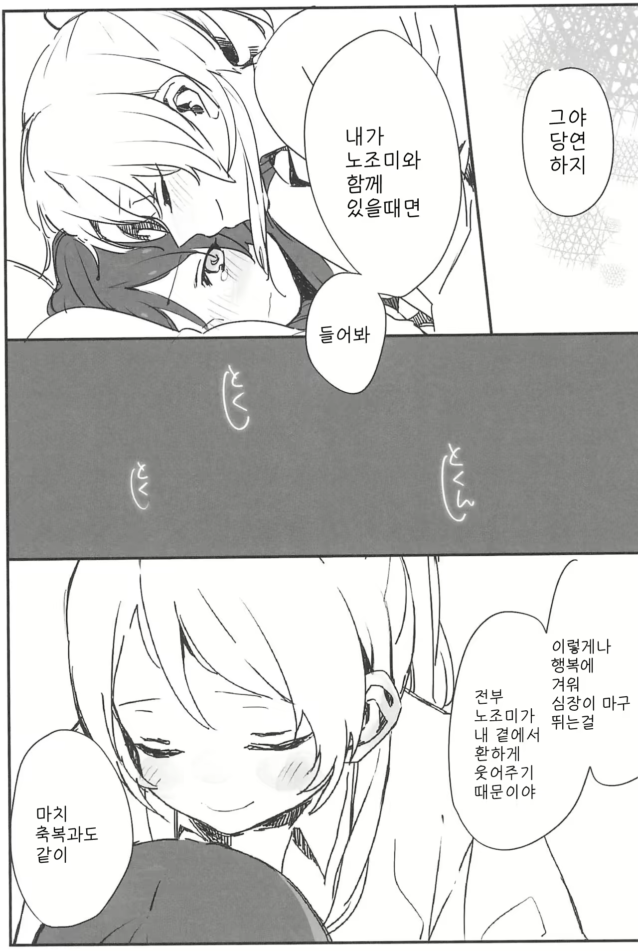 Content 2206458 - 31 페이지