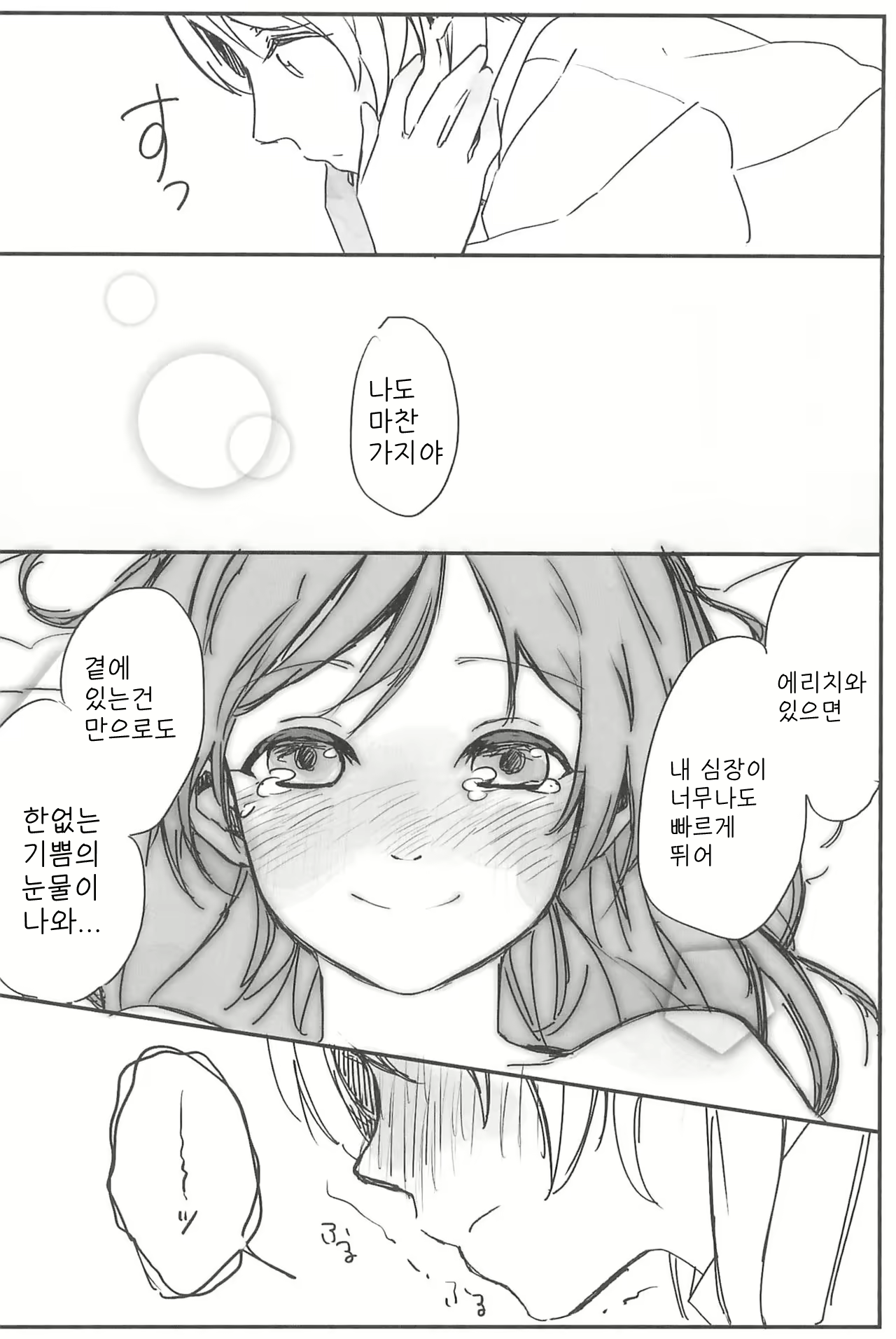 Content 2206458 - 32 페이지