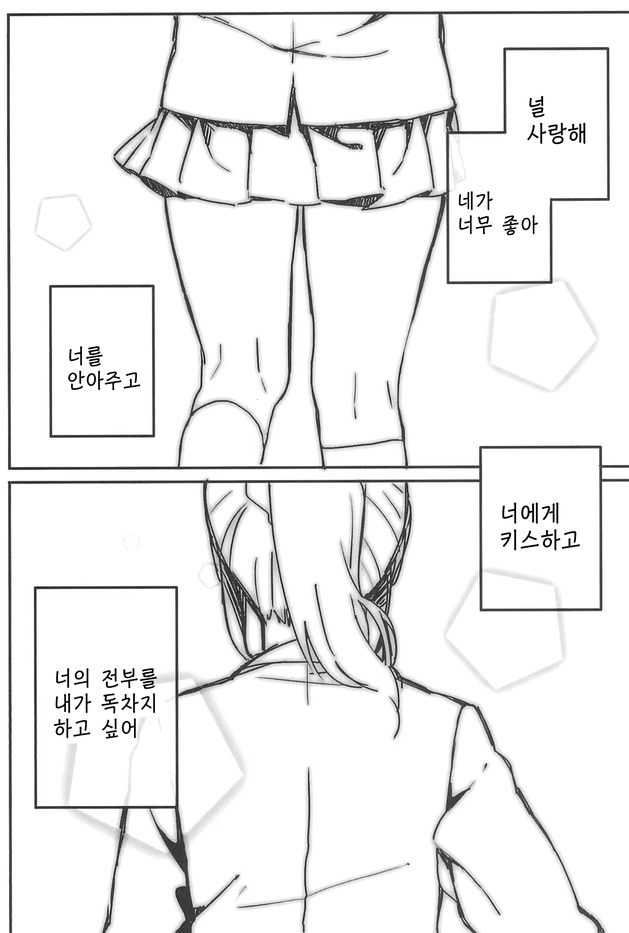 Content 2206458 - 9 페이지
